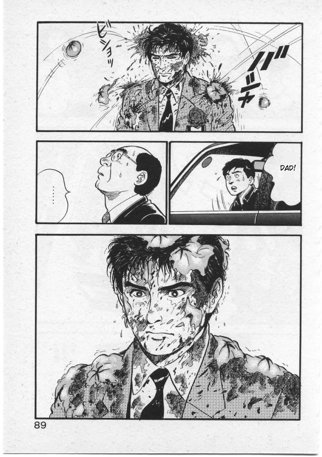 Kaji Ryuusuke no Gi Chapter 12 page 15 - Chapter 12: Oh, My Son!