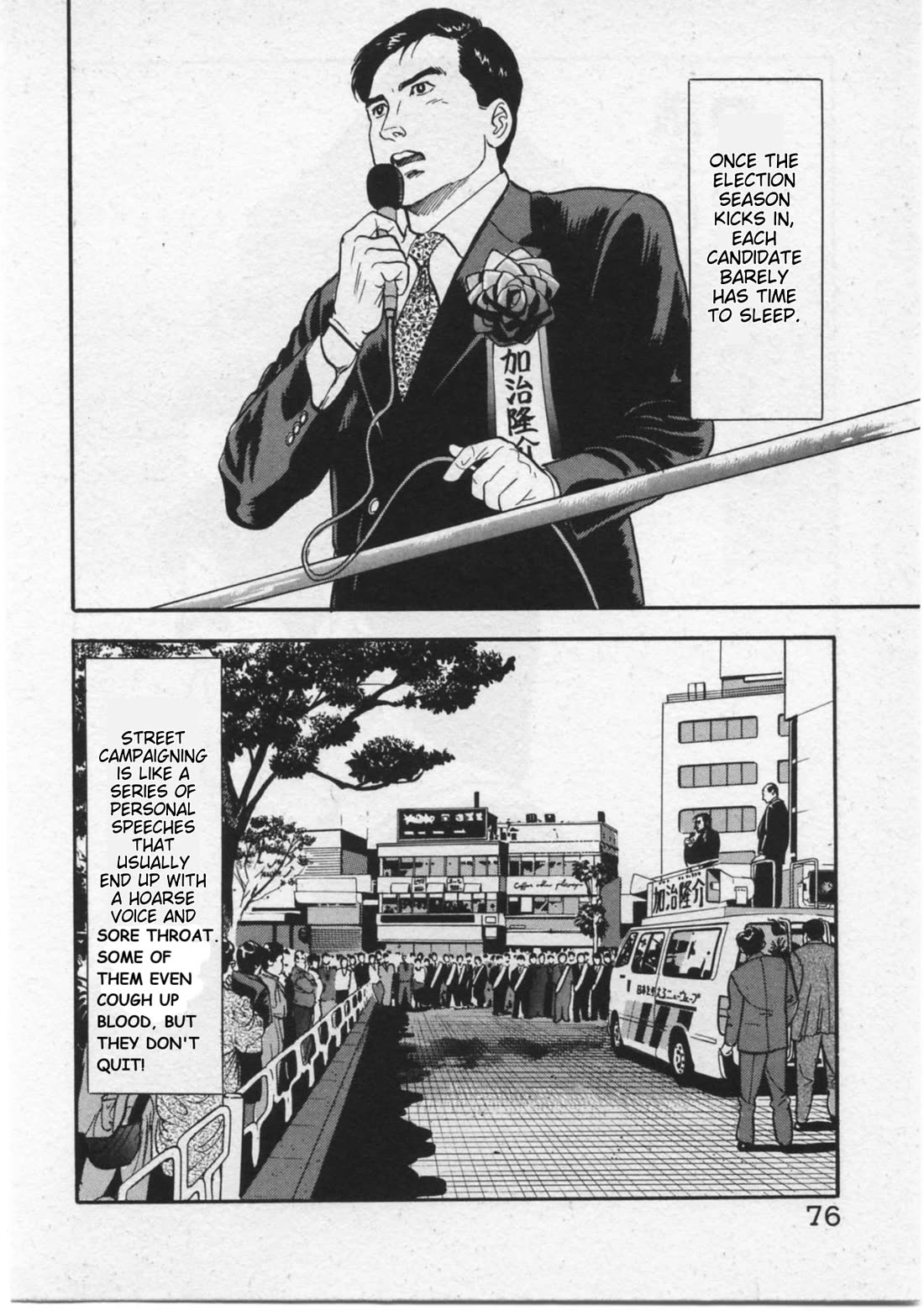 Kaji Ryuusuke no Gi Chapter 12 page 2 - Chapter 12: Oh, My Son!