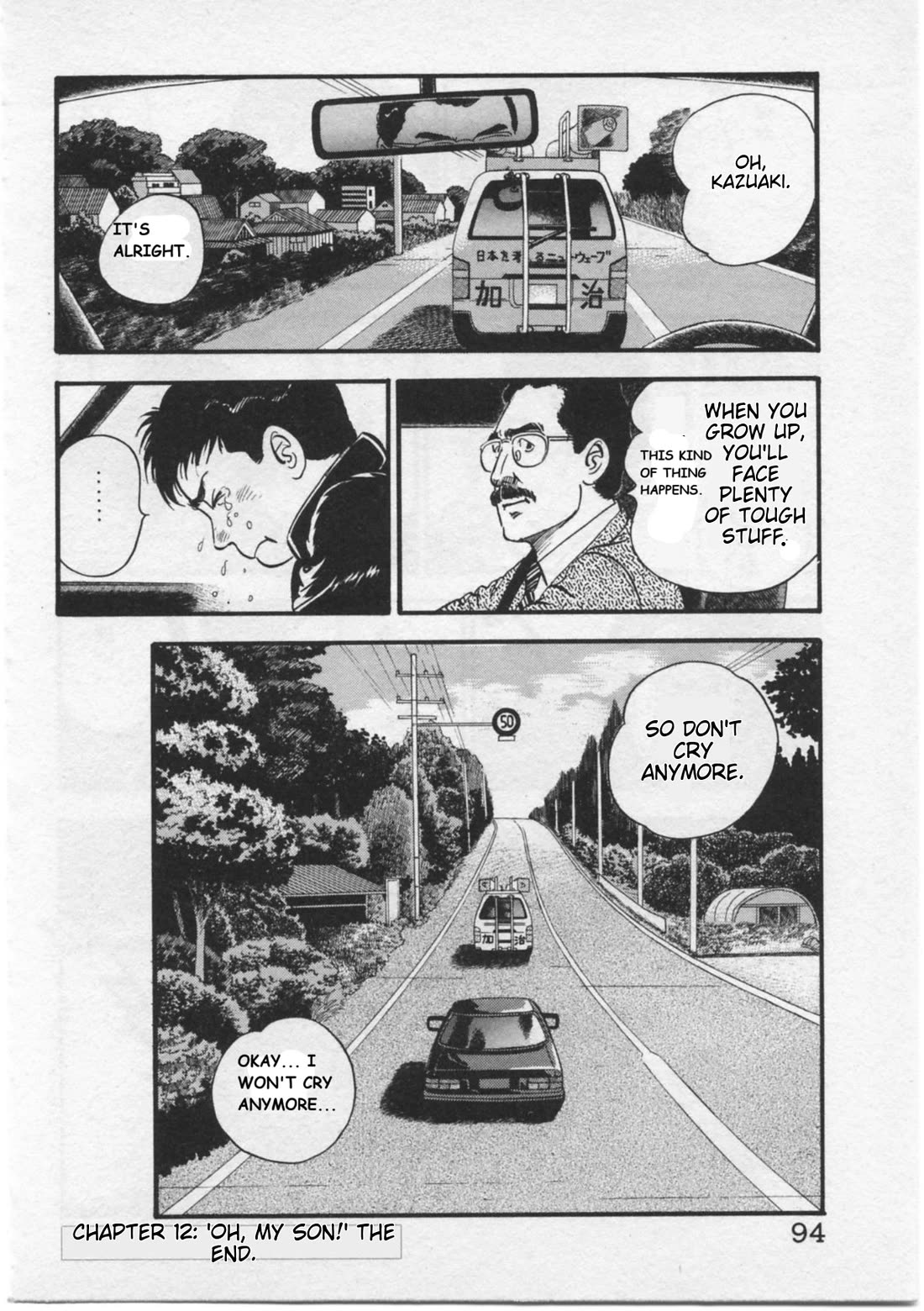 Kaji Ryuusuke no Gi Chapter 12 page 20 - Chapter 12: Oh, My Son!