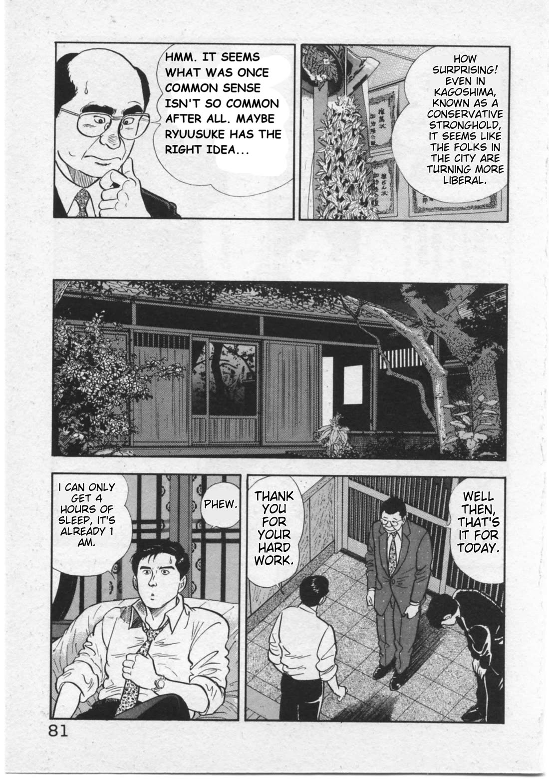 Kaji Ryuusuke no Gi Chapter 12 page 7 - Chapter 12: Oh, My Son!