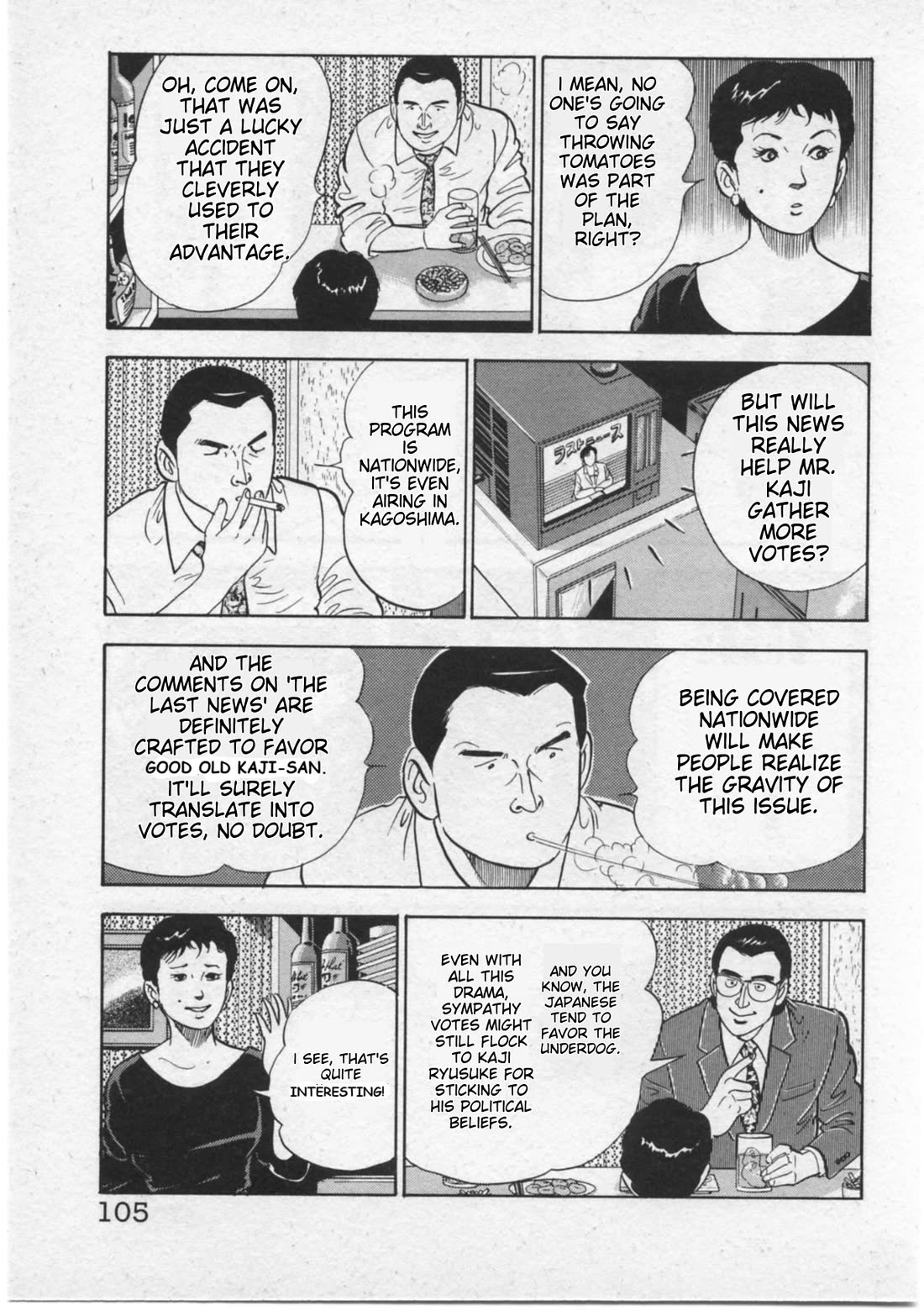 Kaji Ryuusuke no Gi Chapter 13 page 11 - Chapter 13: Voting Day