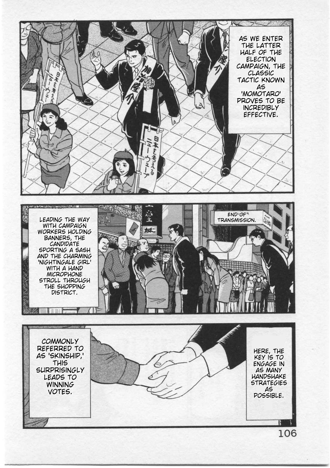 Kaji Ryuusuke no Gi Chapter 13 page 12 - Chapter 13: Voting Day