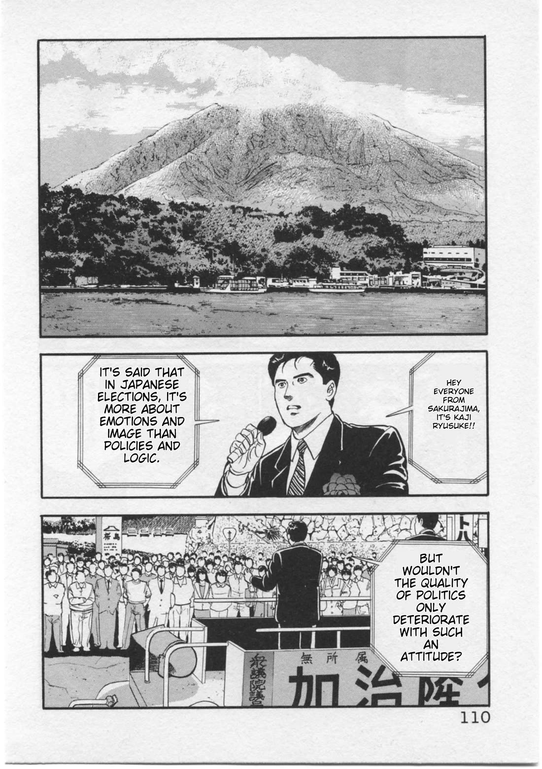 Kaji Ryuusuke no Gi Chapter 13 page 16 - Chapter 13: Voting Day