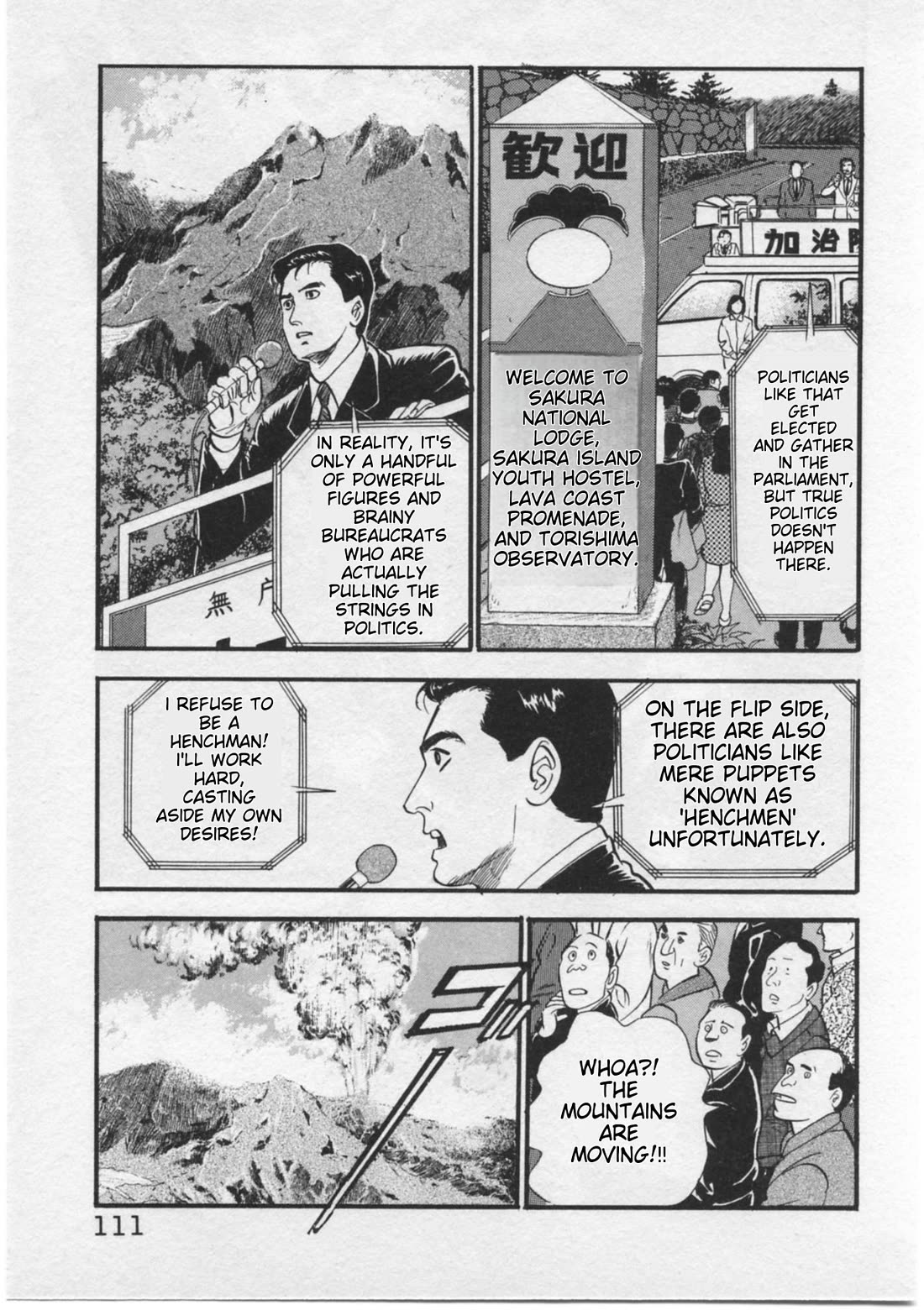 Kaji Ryuusuke no Gi Chapter 13 page 17 - Chapter 13: Voting Day