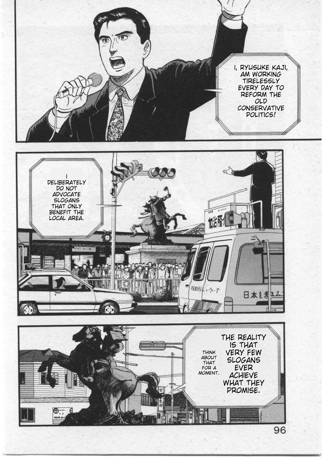Kaji Ryuusuke no Gi Chapter 13 page 2 - Chapter 13: Voting Day