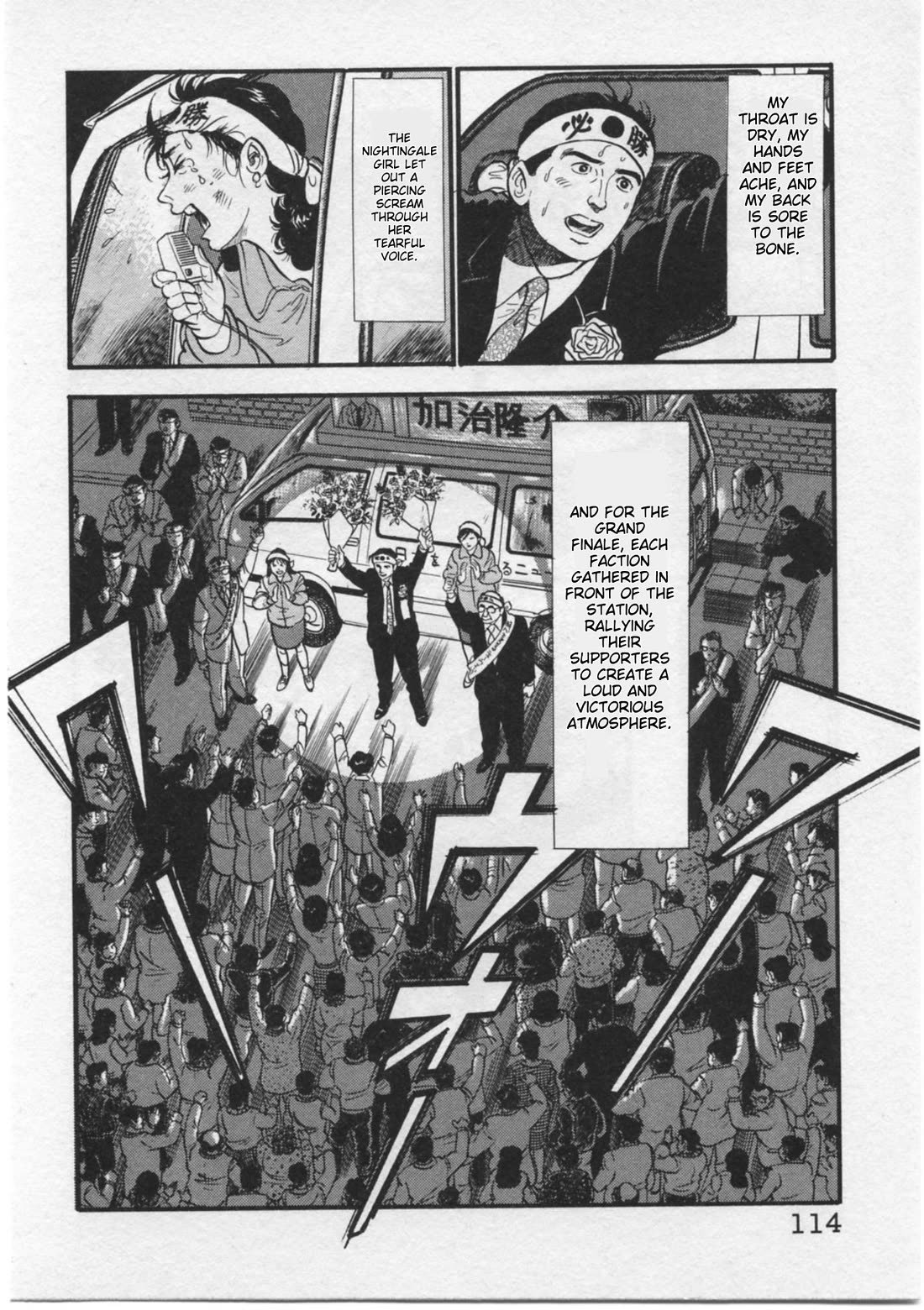 Kaji Ryuusuke no Gi Chapter 13 page 20 - Chapter 13: Voting Day