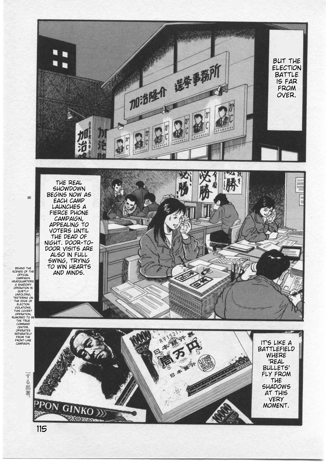 Kaji Ryuusuke no Gi Chapter 13 page 21 - Chapter 13: Voting Day