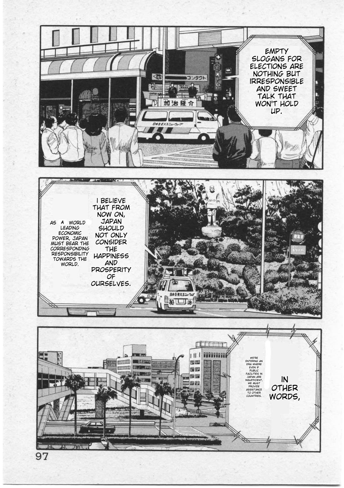 Kaji Ryuusuke no Gi Chapter 13 page 3 - Chapter 13: Voting Day