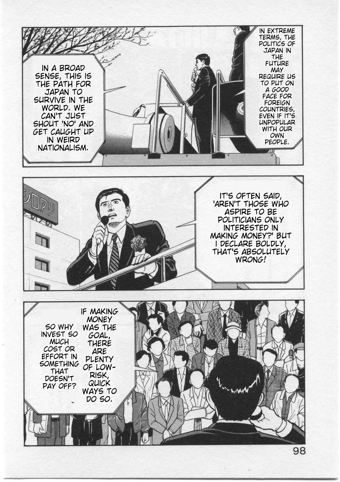 Kaji Ryuusuke no Gi Chapter 13 page 4 - Chapter 13: Voting Day