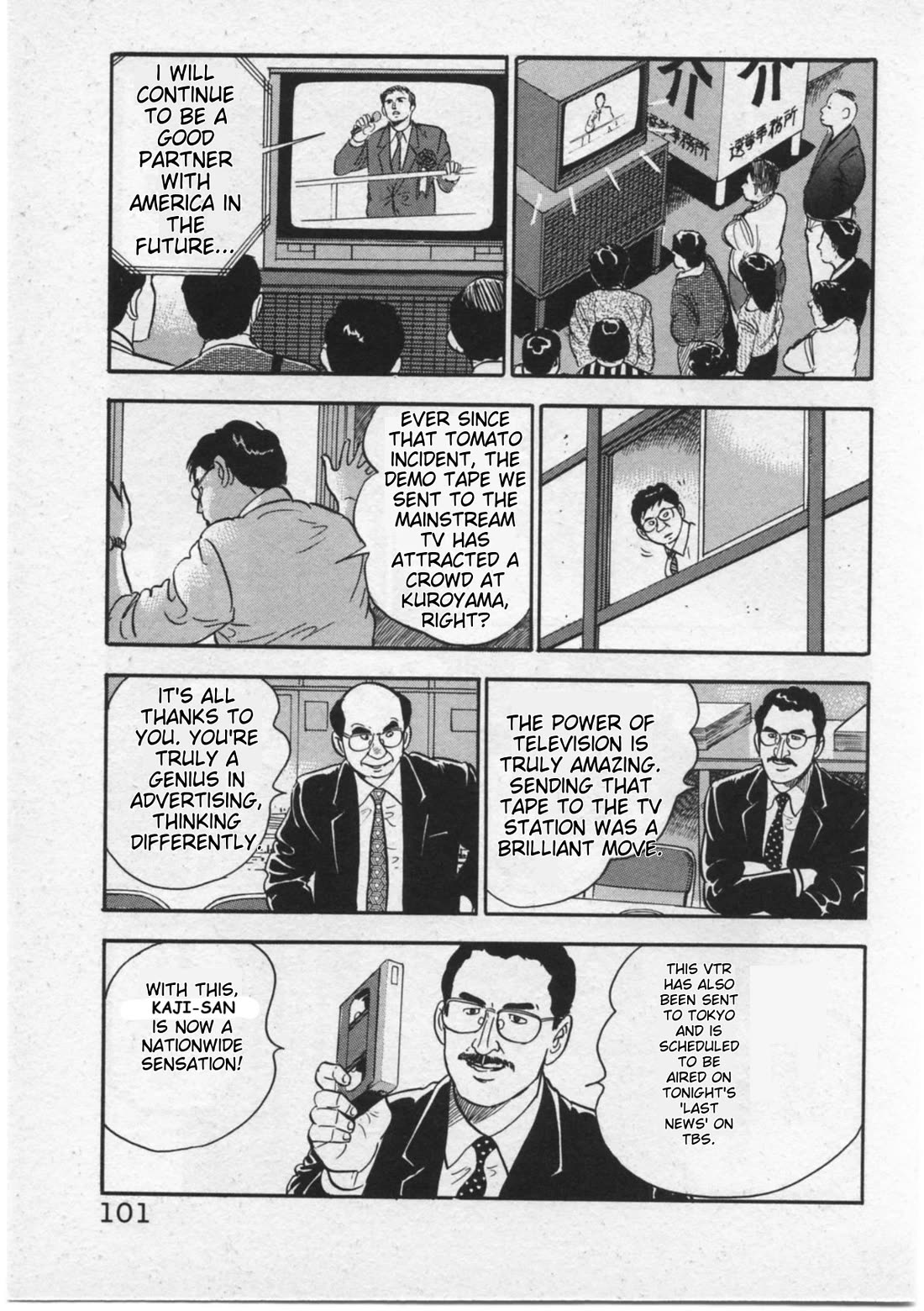 Kaji Ryuusuke no Gi Chapter 13 page 7 - Chapter 13: Voting Day