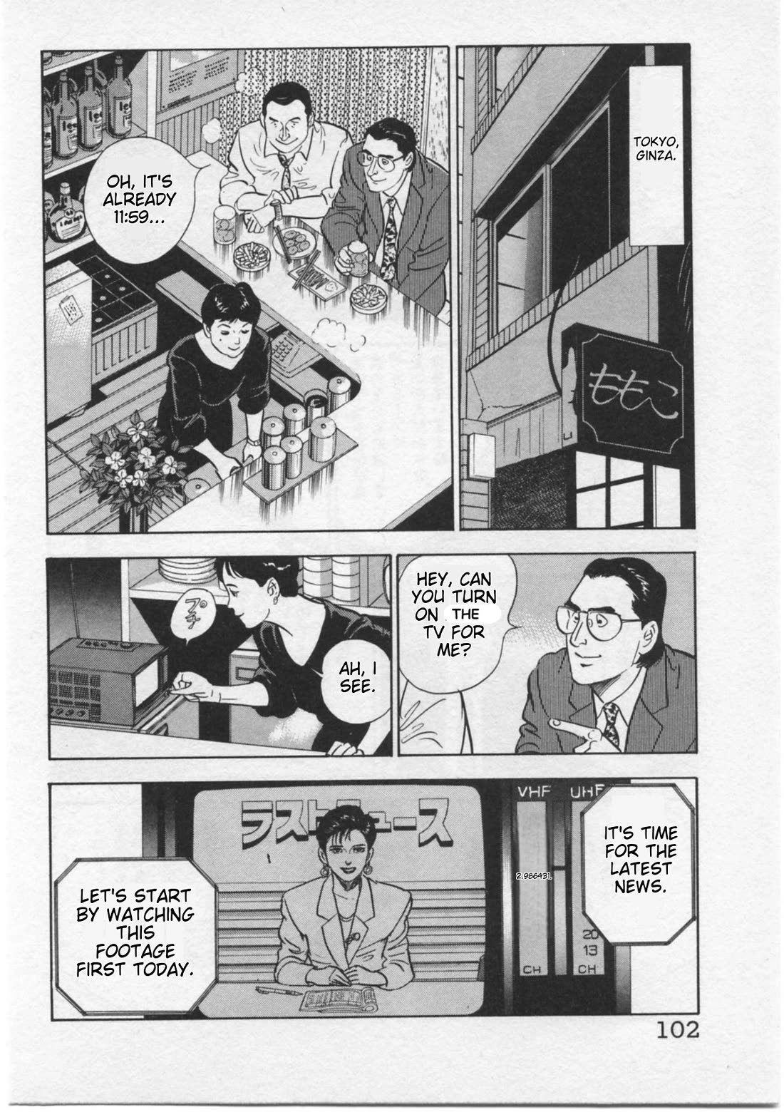 Kaji Ryuusuke no Gi Chapter 13 page 8 - Chapter 13: Voting Day