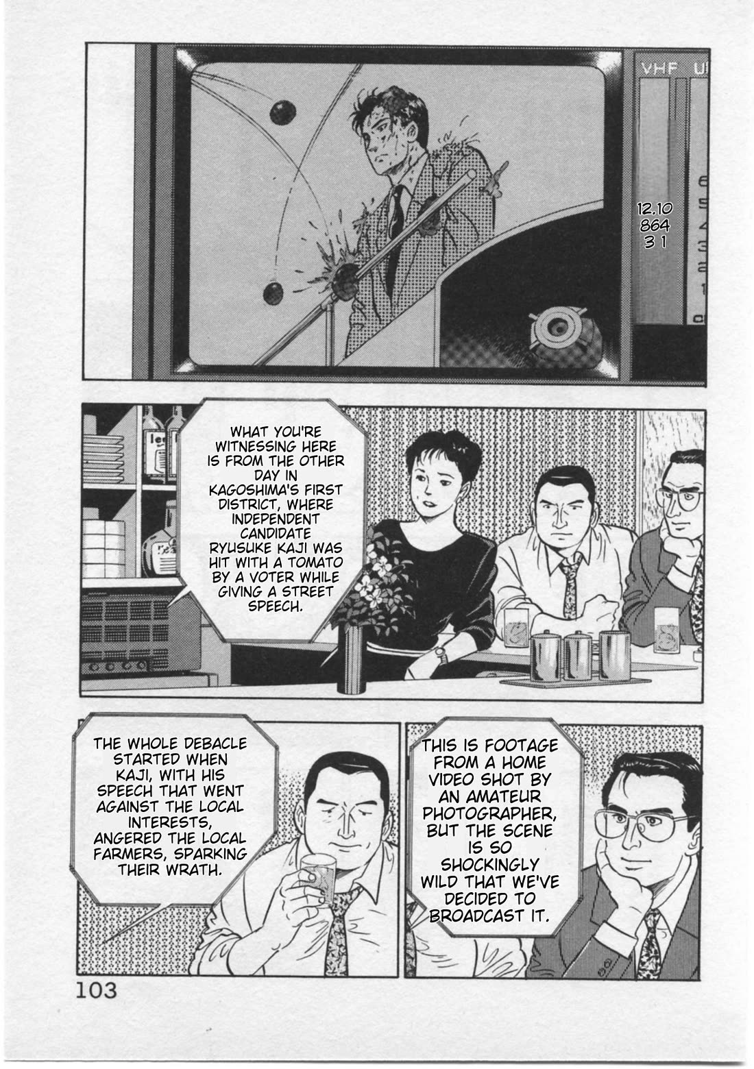Kaji Ryuusuke no Gi Chapter 13 page 9 - Chapter 13: Voting Day