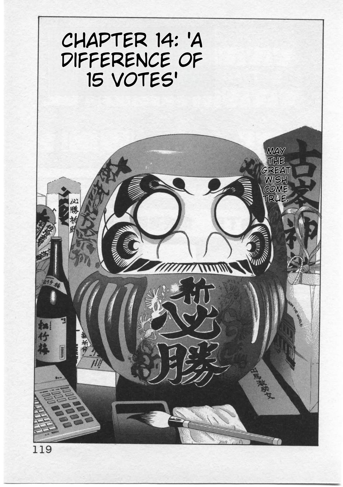 Kaji Ryuusuke no Gi Chapter 14 page 1 - Chapter 14: A Difference of 15 Votes