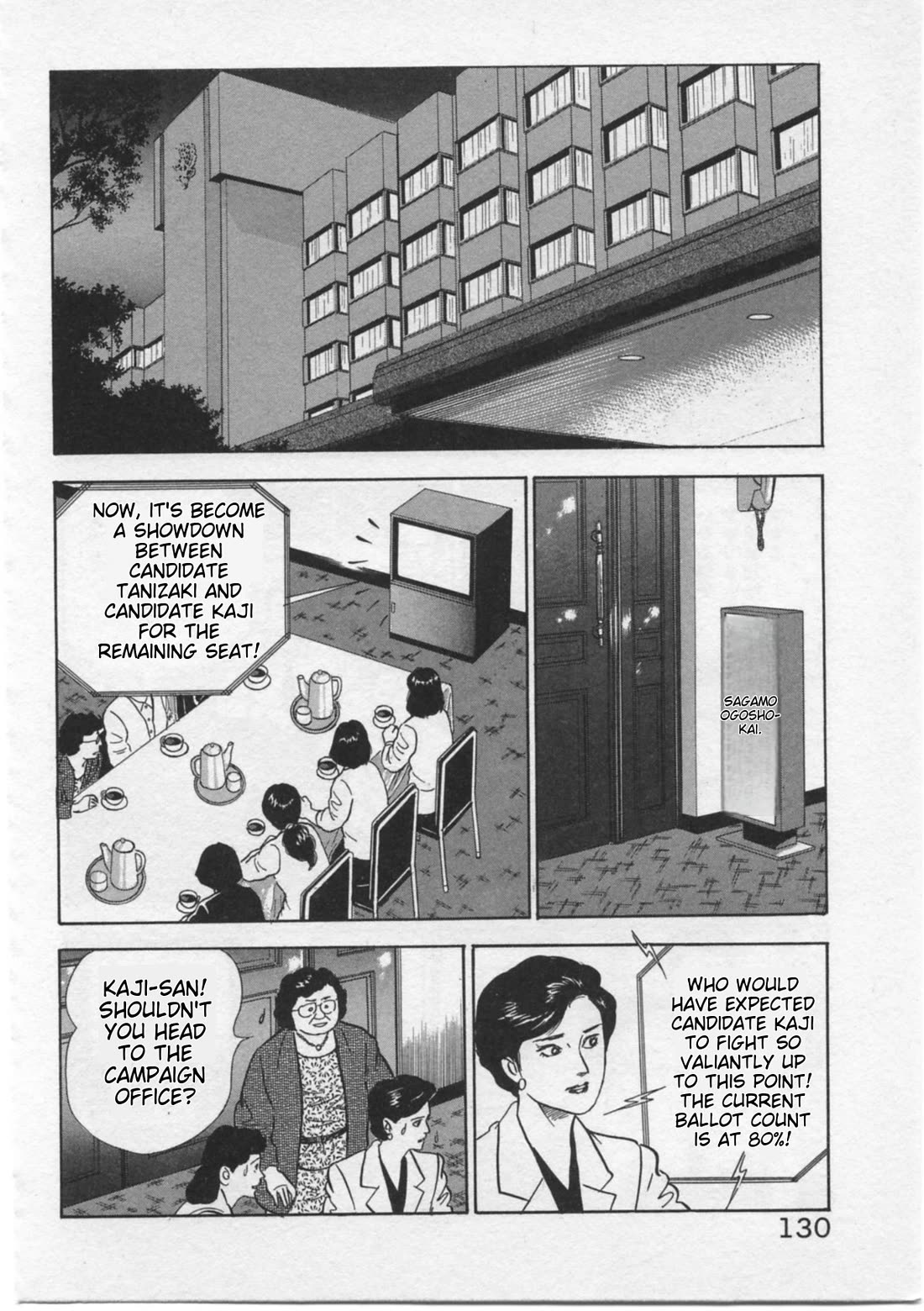 Kaji Ryuusuke no Gi Chapter 14 page 12 - Chapter 14: A Difference of 15 Votes