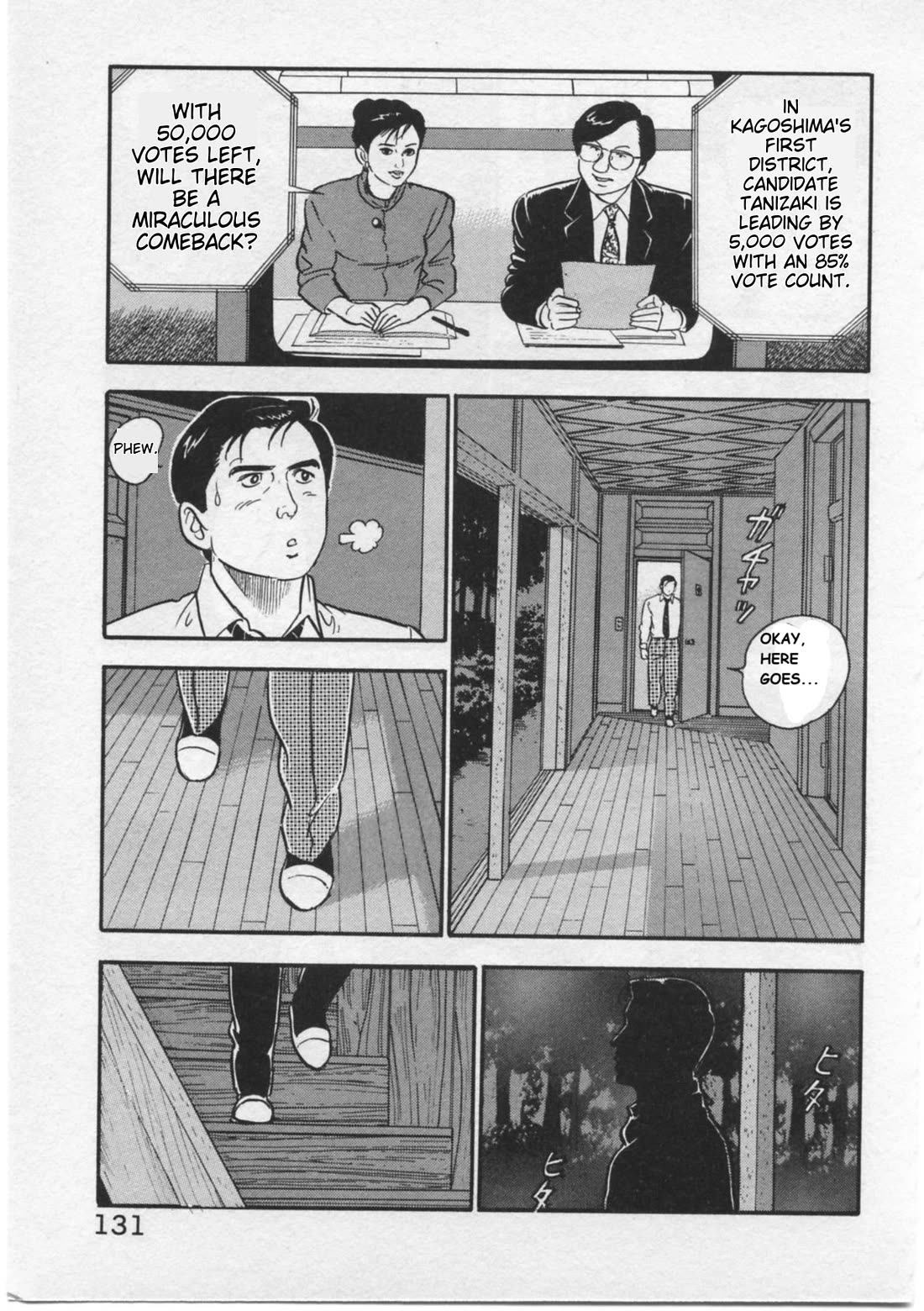 Kaji Ryuusuke no Gi Chapter 14 page 13 - Chapter 14: A Difference of 15 Votes