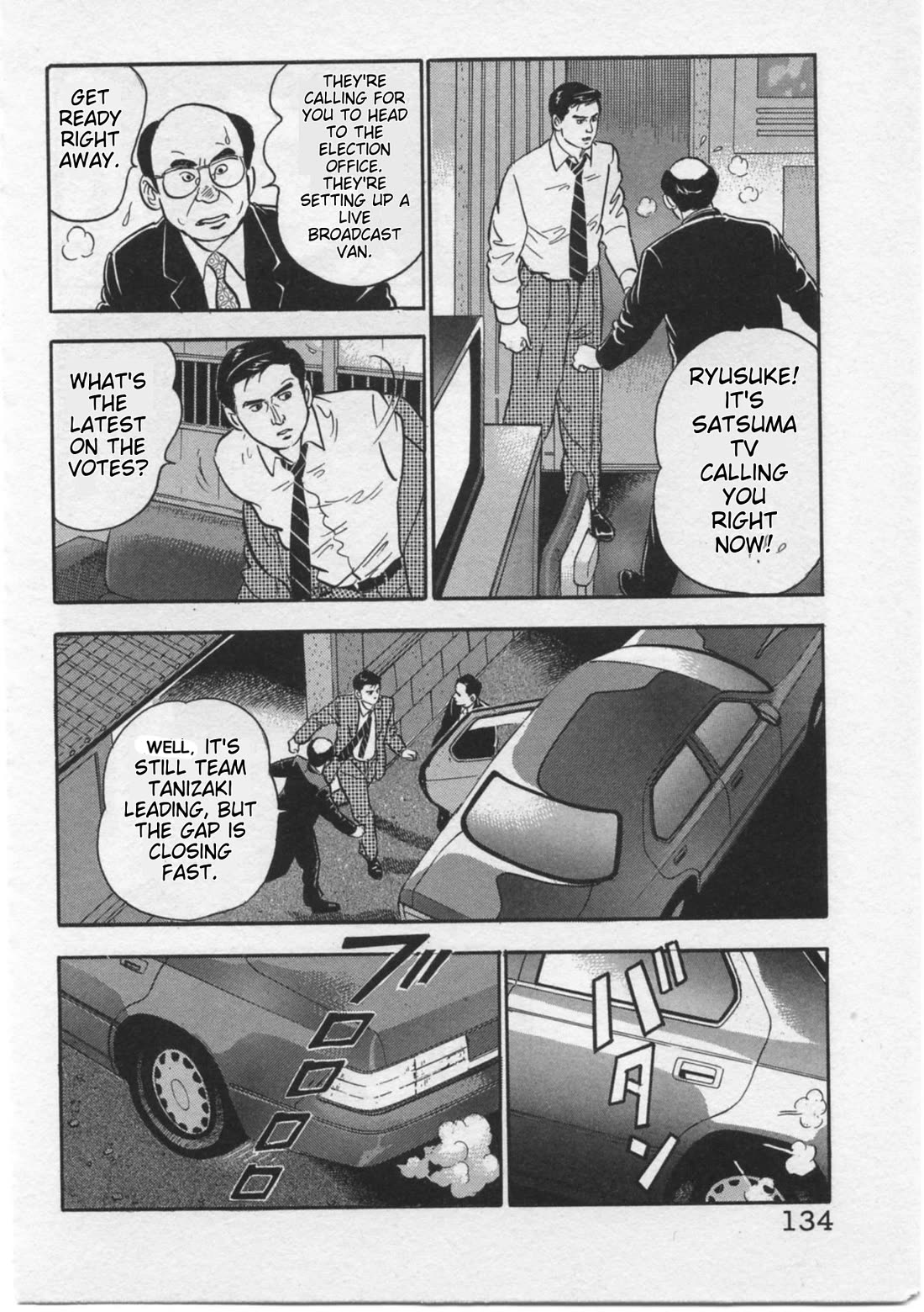 Kaji Ryuusuke no Gi Chapter 14 page 16 - Chapter 14: A Difference of 15 Votes