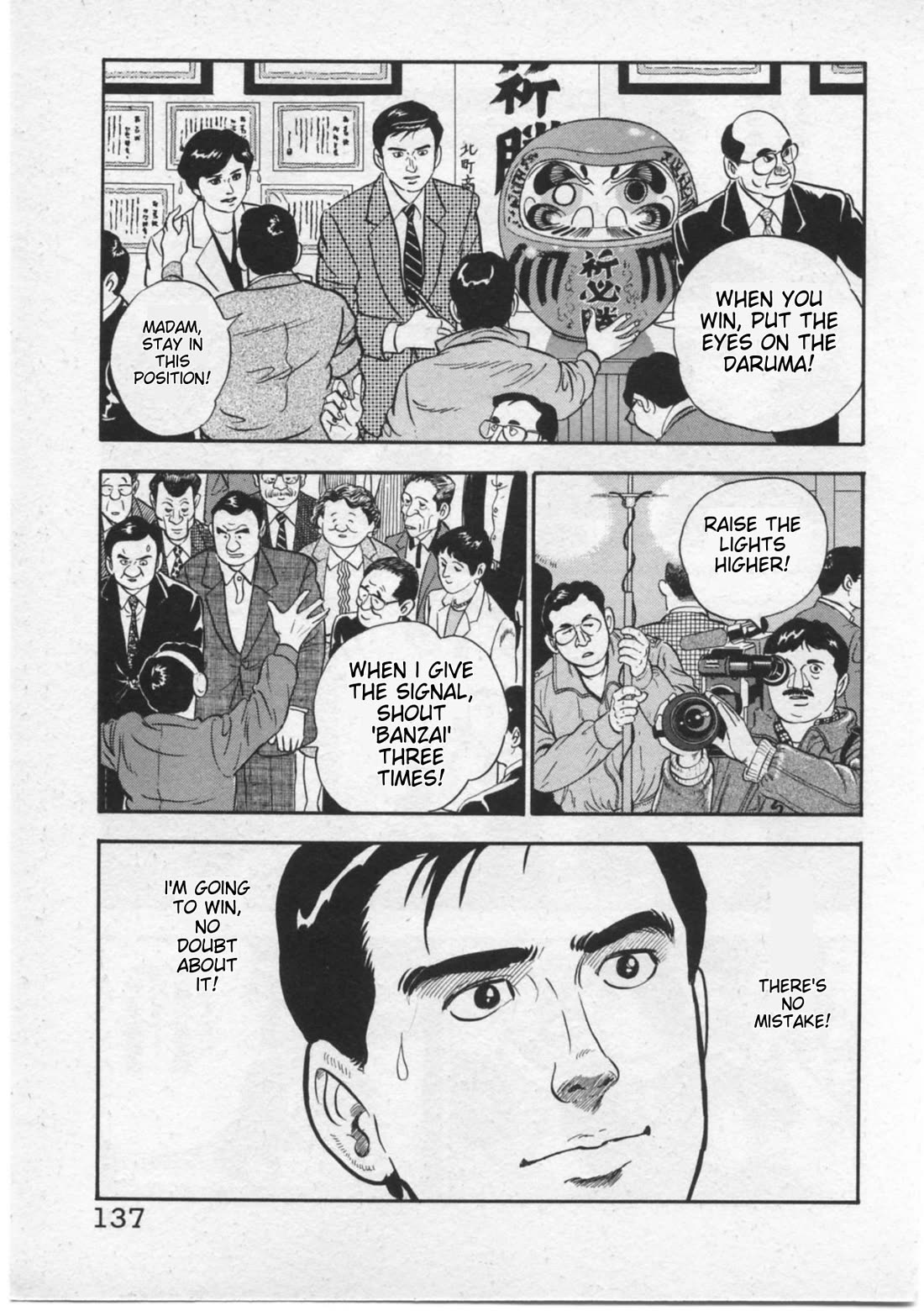 Kaji Ryuusuke no Gi Chapter 14 page 19 - Chapter 14: A Difference of 15 Votes