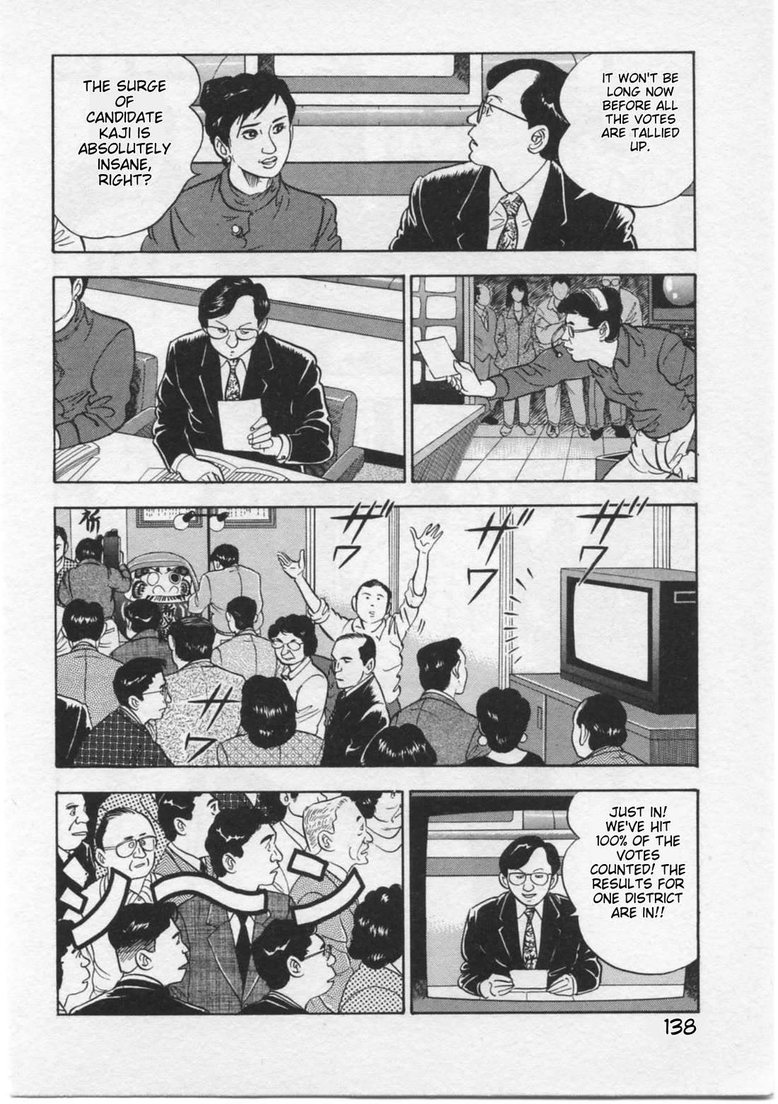 Kaji Ryuusuke no Gi Chapter 14 page 20 - Chapter 14: A Difference of 15 Votes