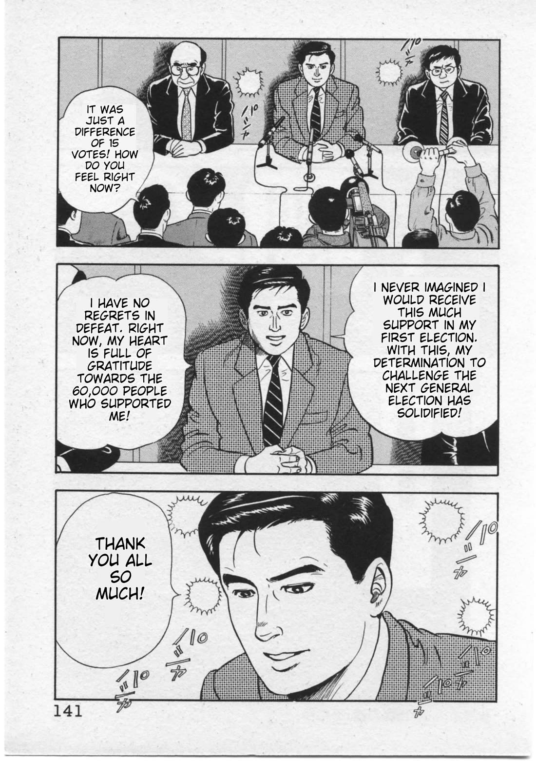 Kaji Ryuusuke no Gi Chapter 14 page 23 - Chapter 14: A Difference of 15 Votes
