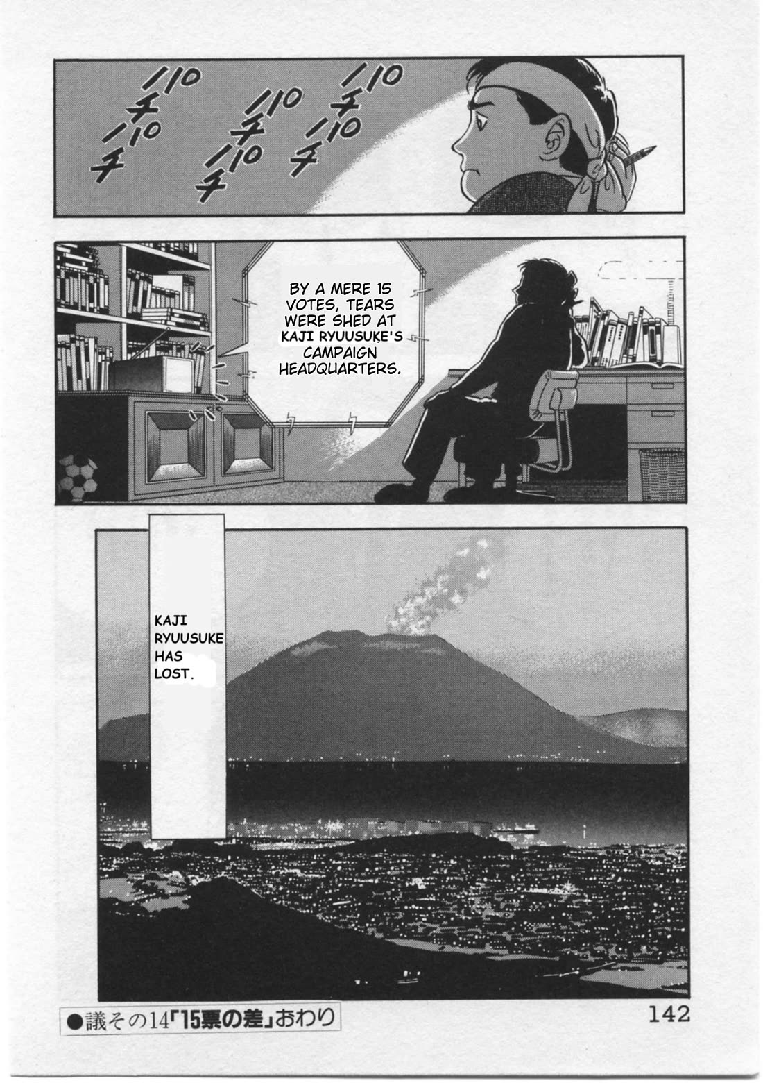Kaji Ryuusuke no Gi Chapter 14 page 24 - Chapter 14: A Difference of 15 Votes
