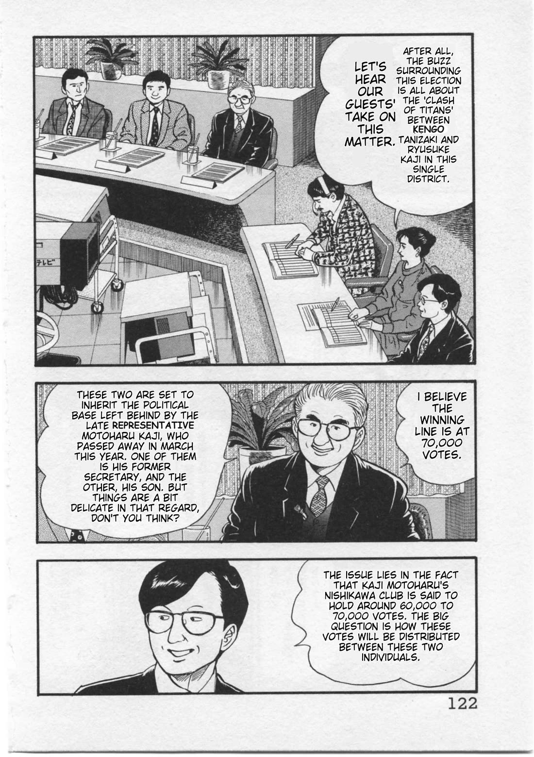 Kaji Ryuusuke no Gi Chapter 14 page 4 - Chapter 14: A Difference of 15 Votes