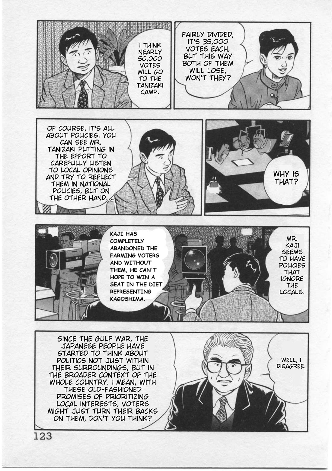 Kaji Ryuusuke no Gi Chapter 14 page 5 - Chapter 14: A Difference of 15 Votes