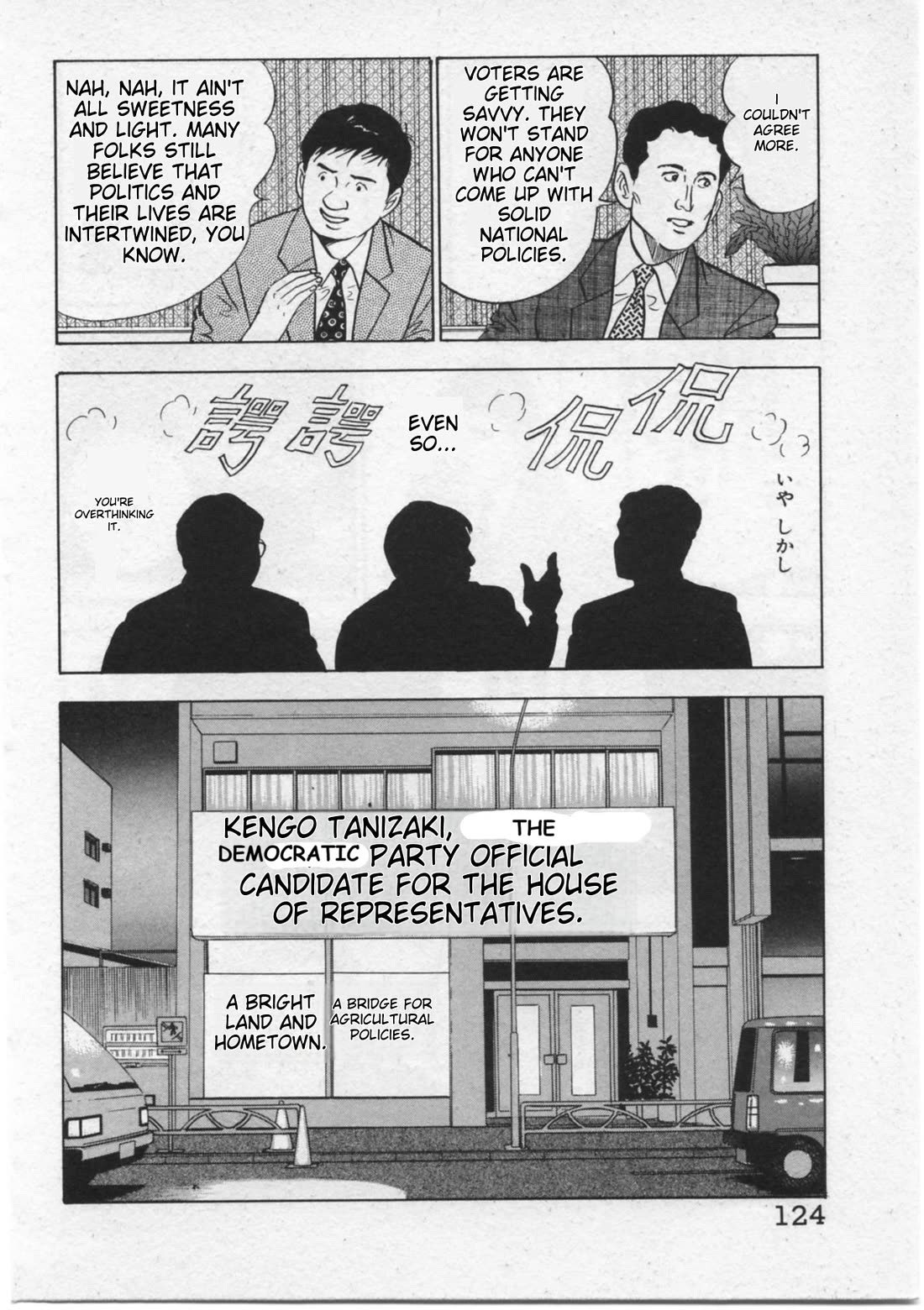 Kaji Ryuusuke no Gi Chapter 14 page 6 - Chapter 14: A Difference of 15 Votes