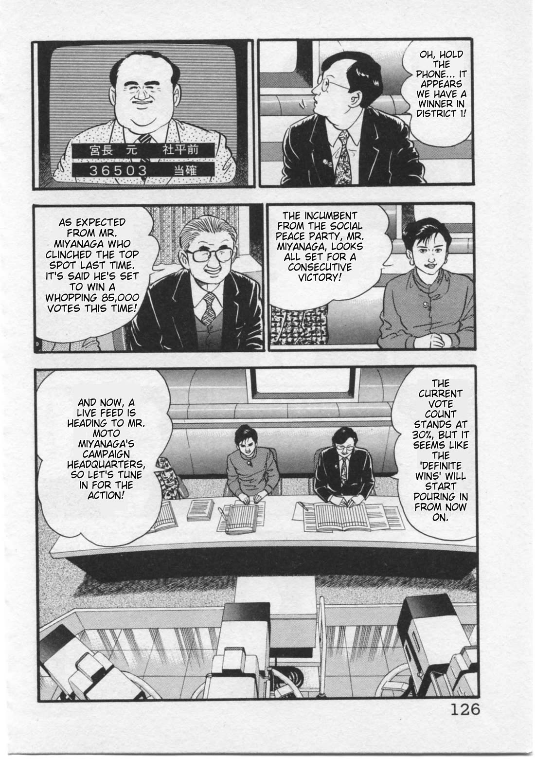 Kaji Ryuusuke no Gi Chapter 14 page 8 - Chapter 14: A Difference of 15 Votes