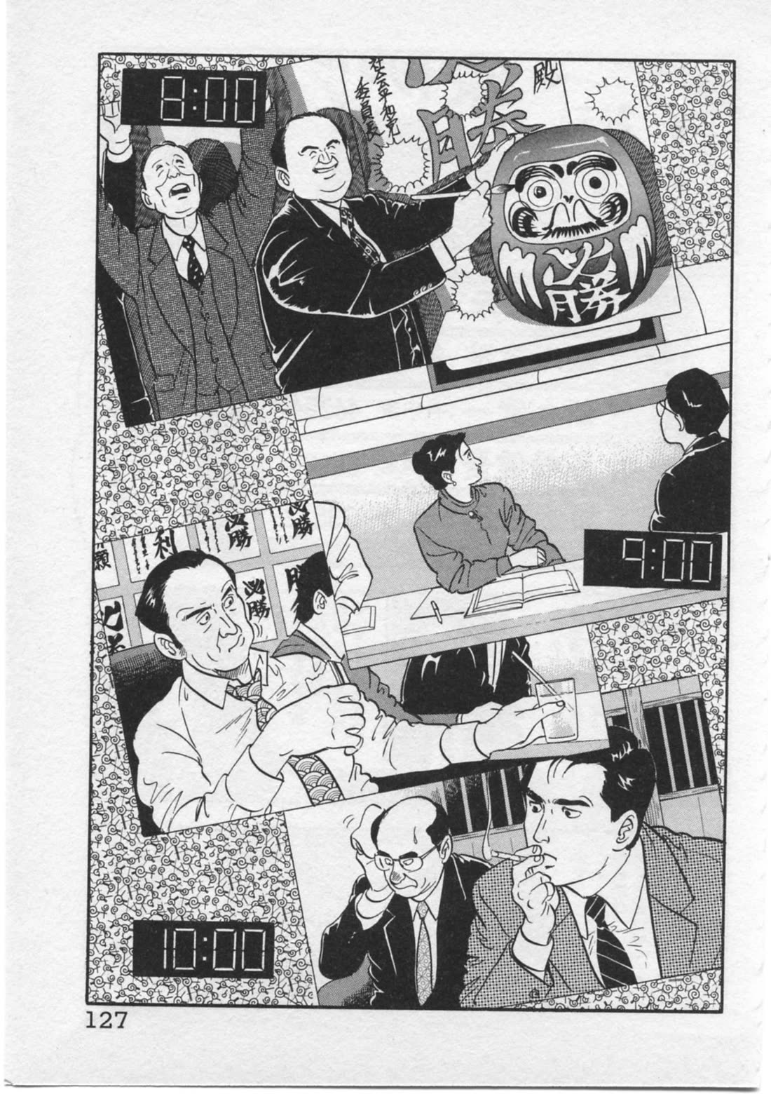 Kaji Ryuusuke no Gi Chapter 14 page 9 - Chapter 14: A Difference of 15 Votes
