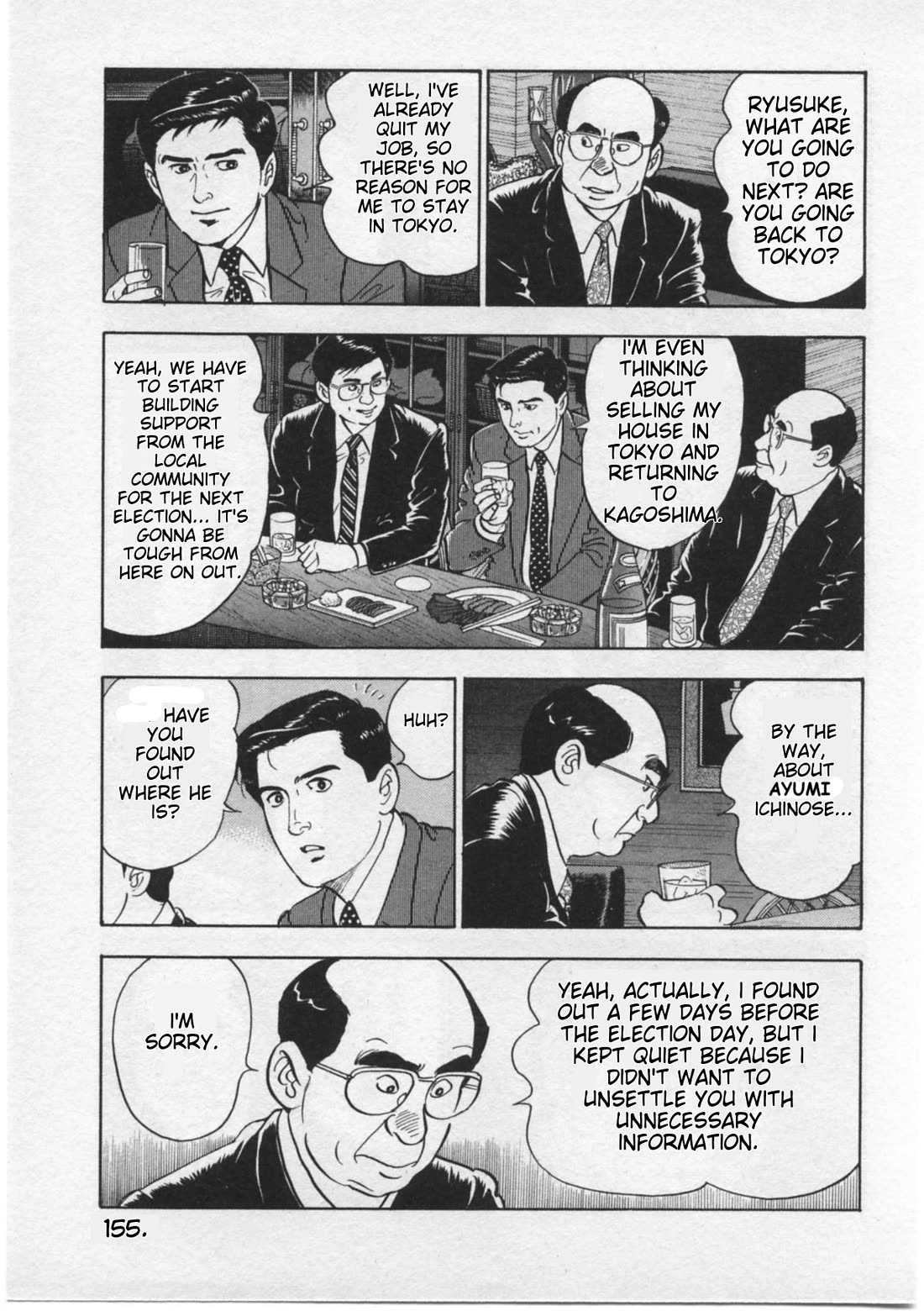 Kaji Ryuusuke no Gi Chapter 15 page 11 - Chapter 15: Article 97 Paragraph 1 of the Public Offices Election Act
