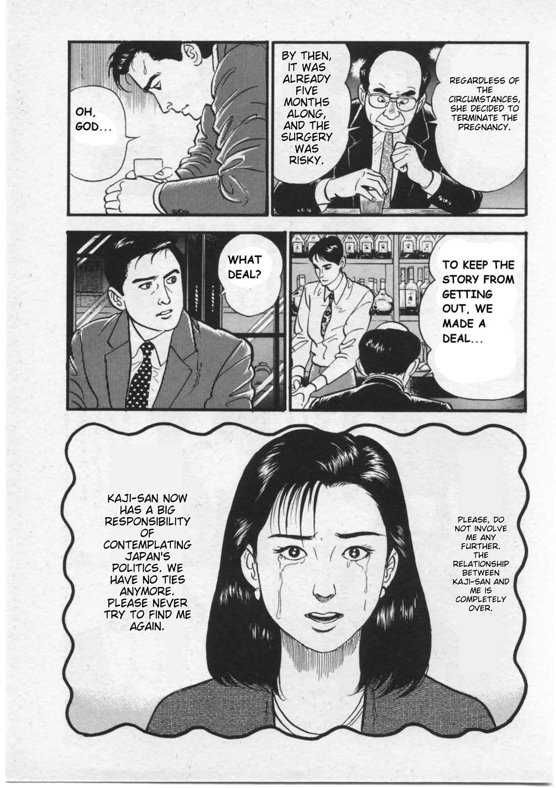 Kaji Ryuusuke no Gi Chapter 15 page 13 - Chapter 15: Article 97 Paragraph 1 of the Public Offices Election Act