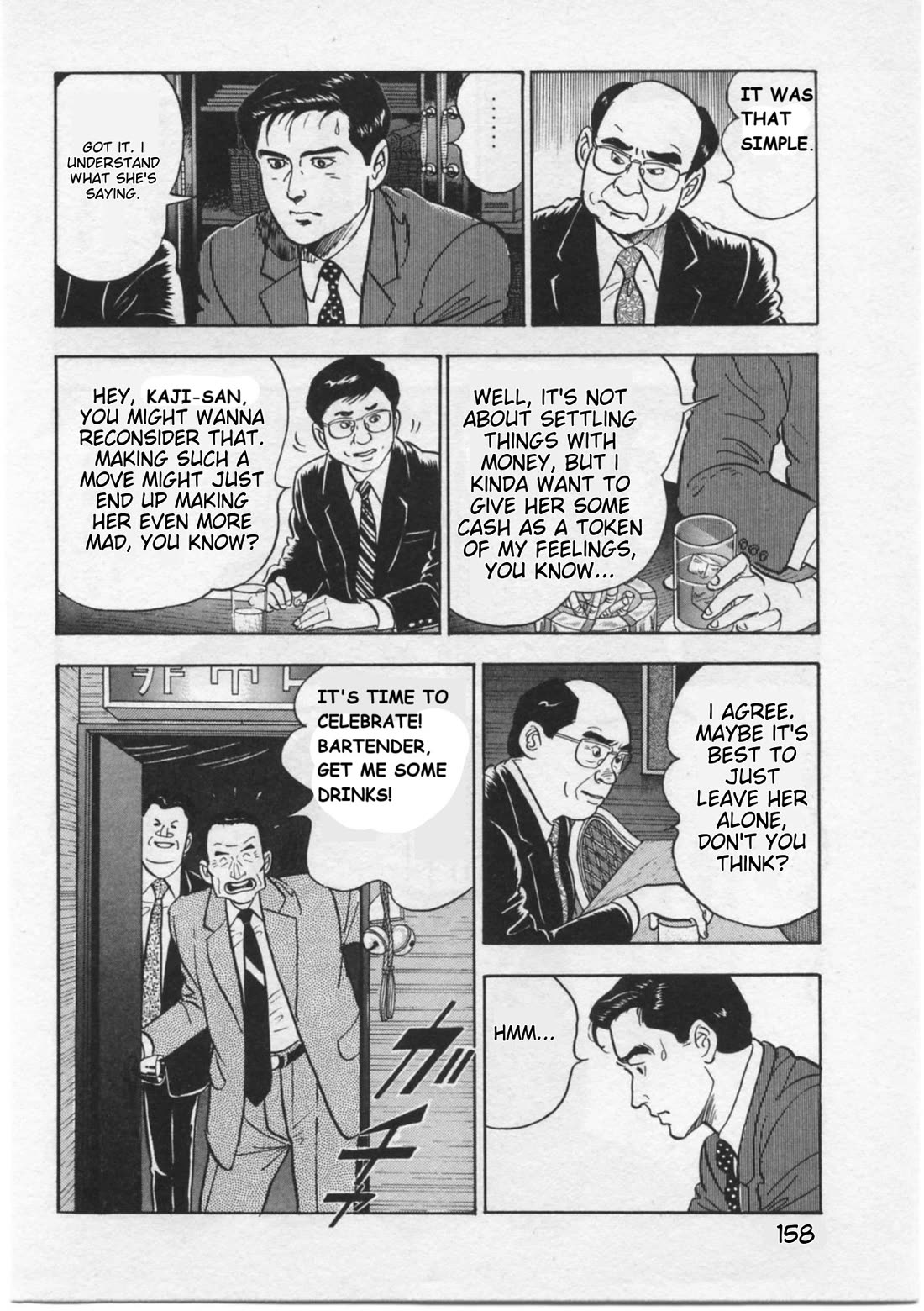 Kaji Ryuusuke no Gi Chapter 15 page 14 - Chapter 15: Article 97 Paragraph 1 of the Public Offices Election Act