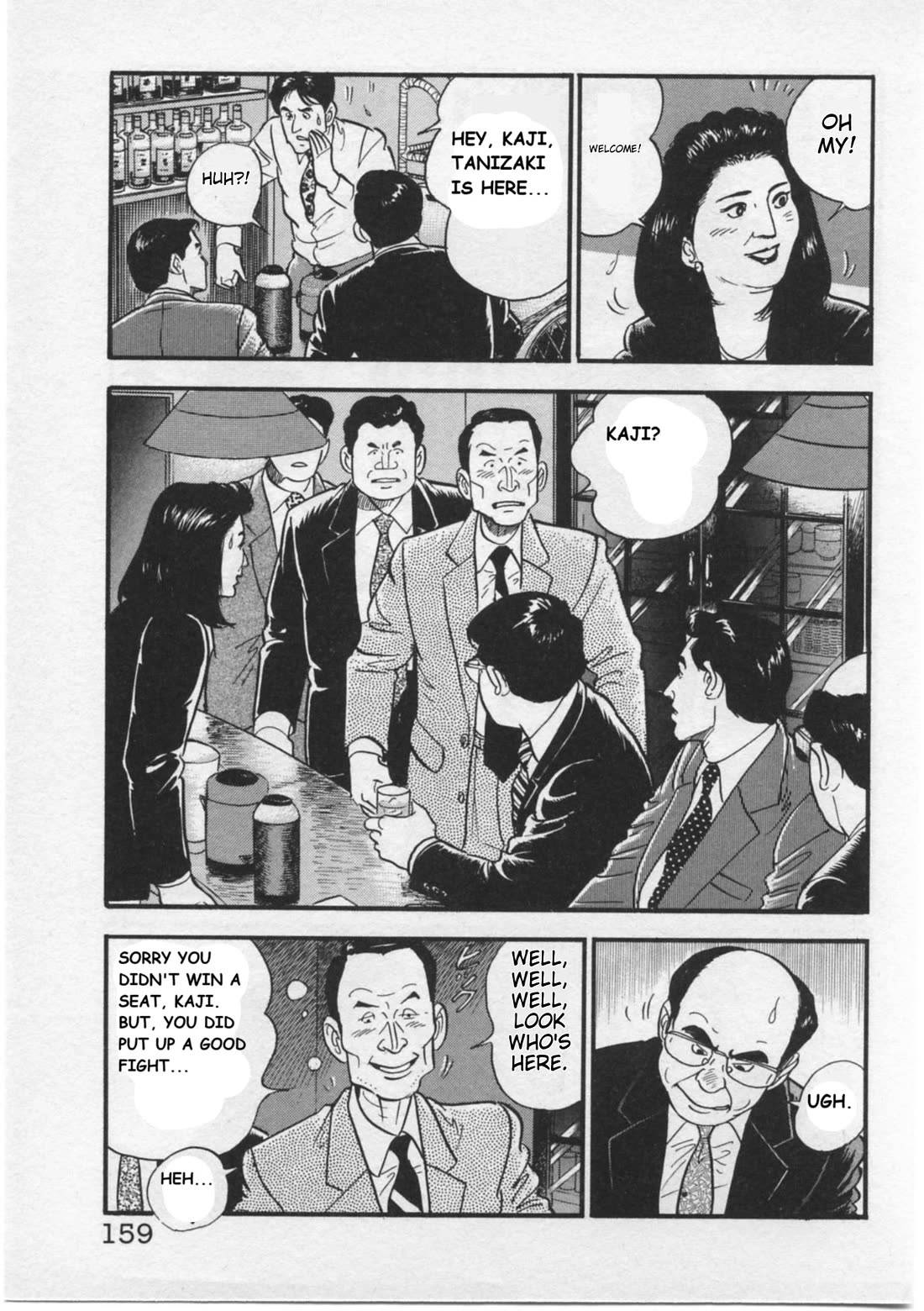 Kaji Ryuusuke no Gi Chapter 15 page 15 - Chapter 15: Article 97 Paragraph 1 of the Public Offices Election Act