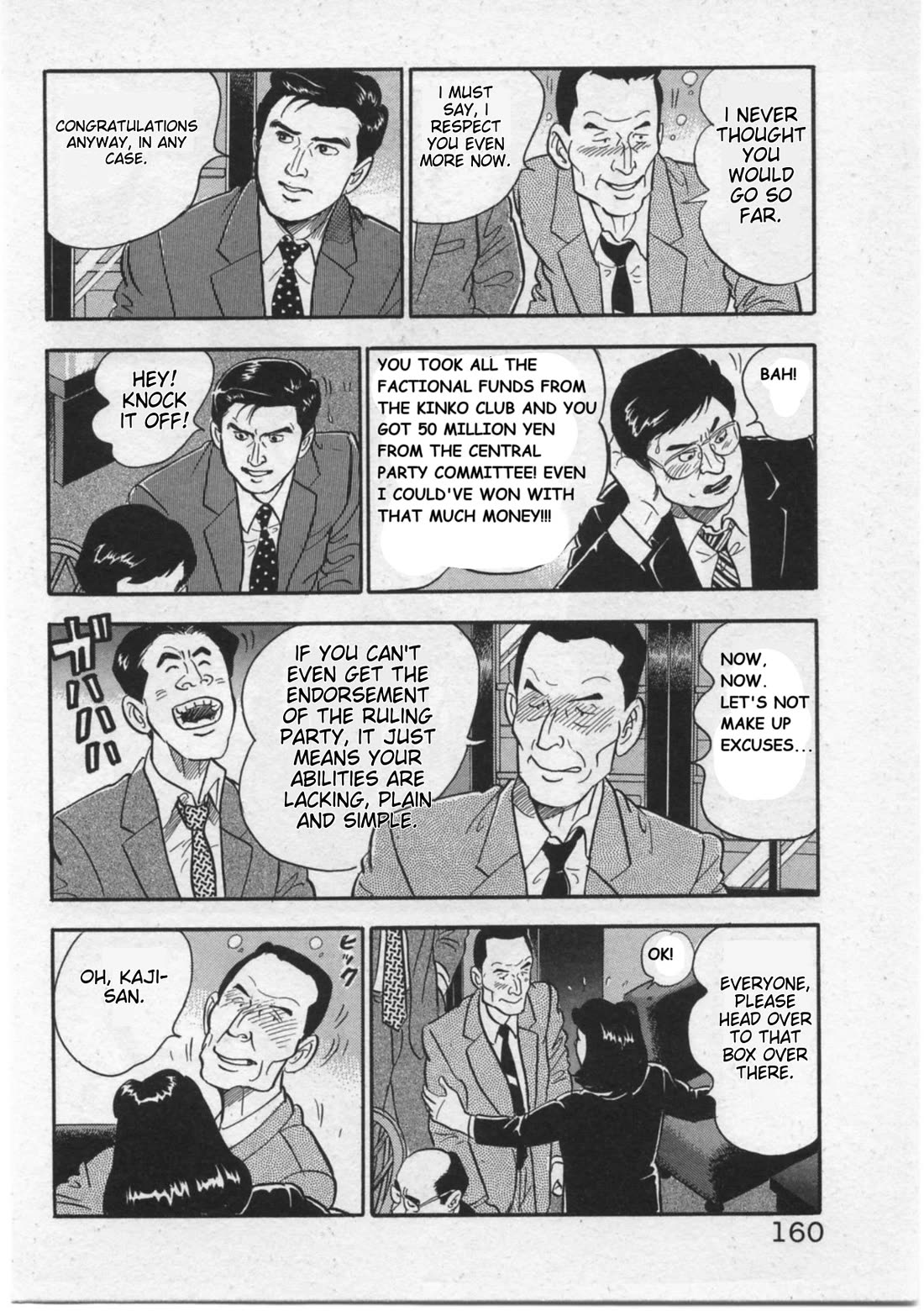 Kaji Ryuusuke no Gi Chapter 15 page 16 - Chapter 15: Article 97 Paragraph 1 of the Public Offices Election Act