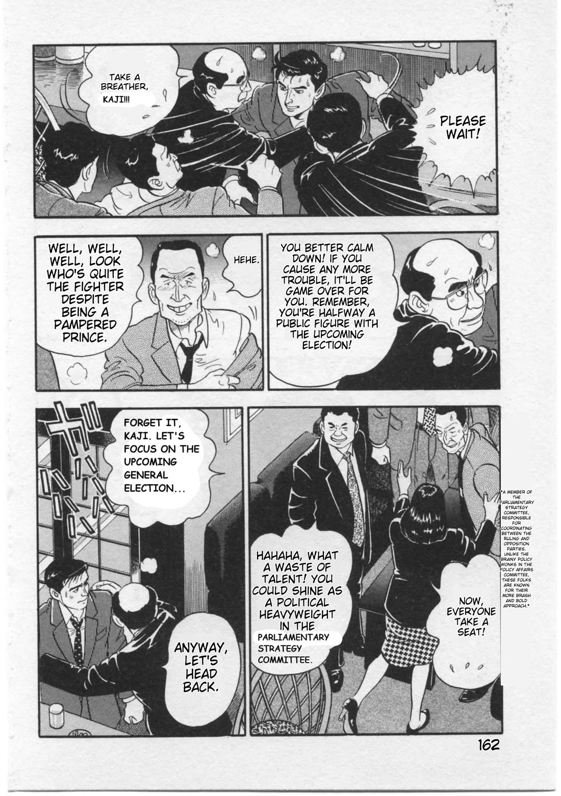 Kaji Ryuusuke no Gi Chapter 15 page 18 - Chapter 15: Article 97 Paragraph 1 of the Public Offices Election Act