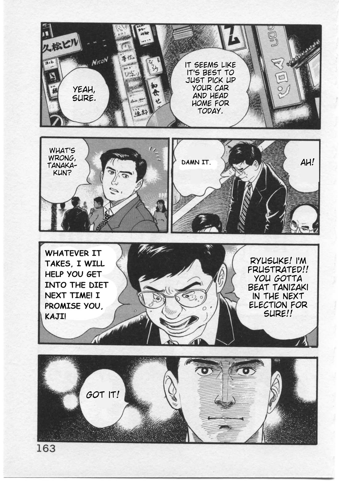 Kaji Ryuusuke no Gi Chapter 15 page 19 - Chapter 15: Article 97 Paragraph 1 of the Public Offices Election Act