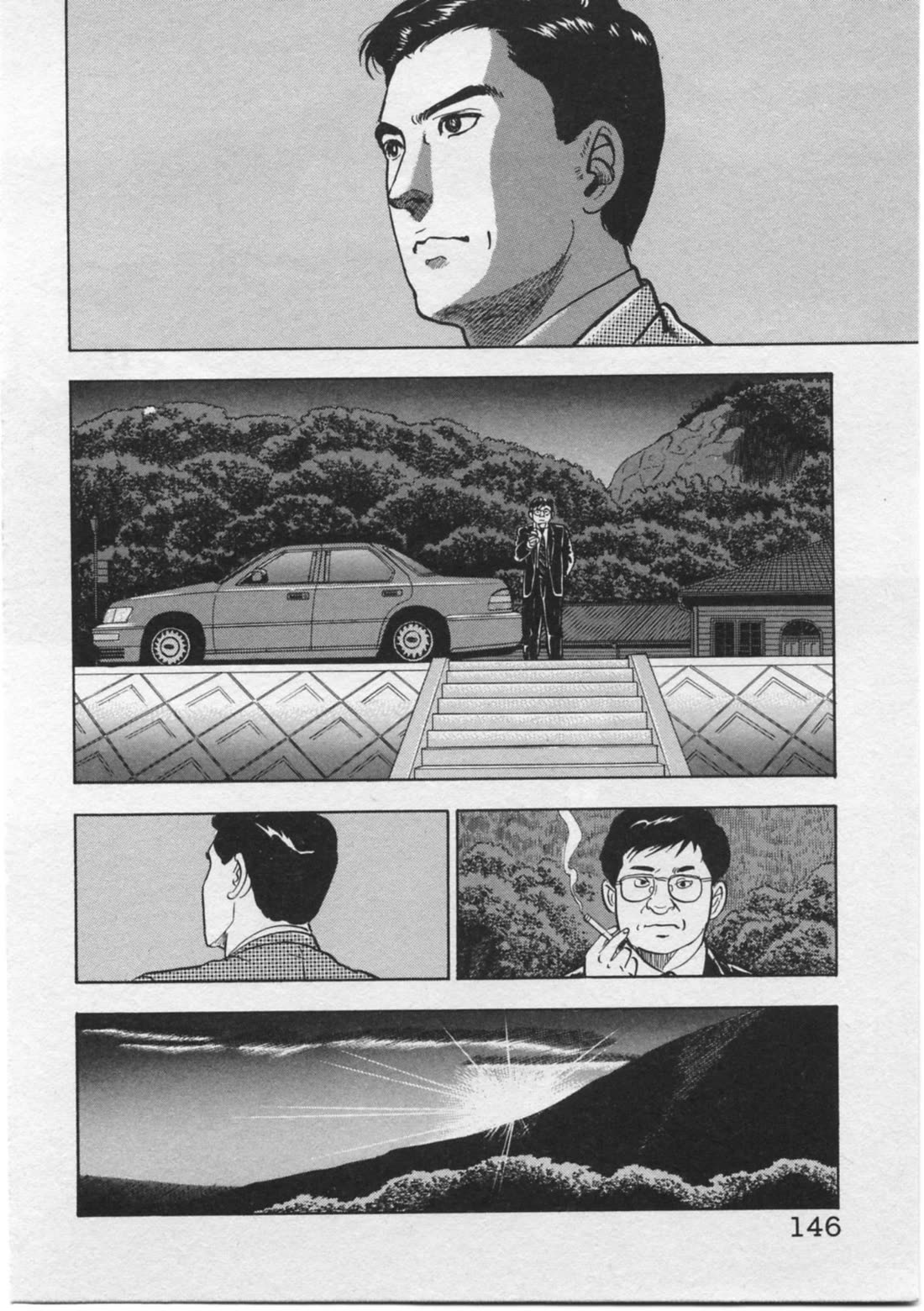Kaji Ryuusuke no Gi Chapter 15 page 2 - Chapter 15: Article 97 Paragraph 1 of the Public Offices Election Act