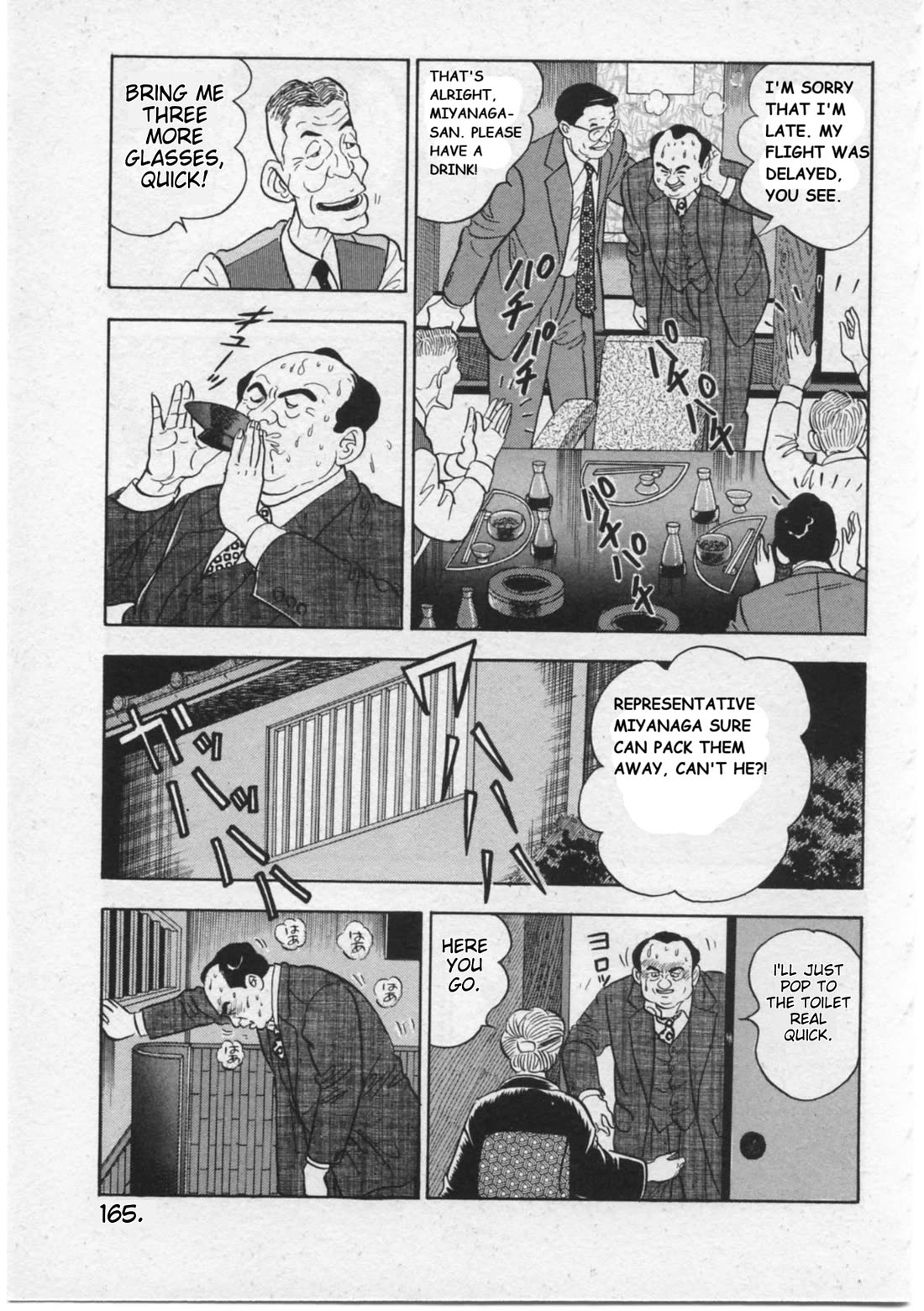 Kaji Ryuusuke no Gi Chapter 15 page 21 - Chapter 15: Article 97 Paragraph 1 of the Public Offices Election Act