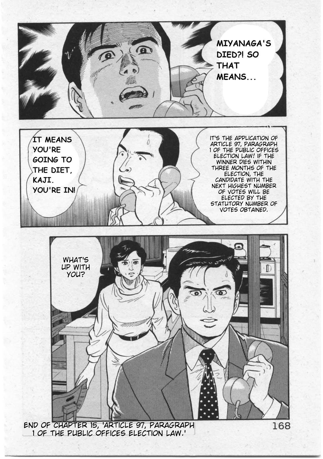 Kaji Ryuusuke no Gi Chapter 15 page 24 - Chapter 15: Article 97 Paragraph 1 of the Public Offices Election Act