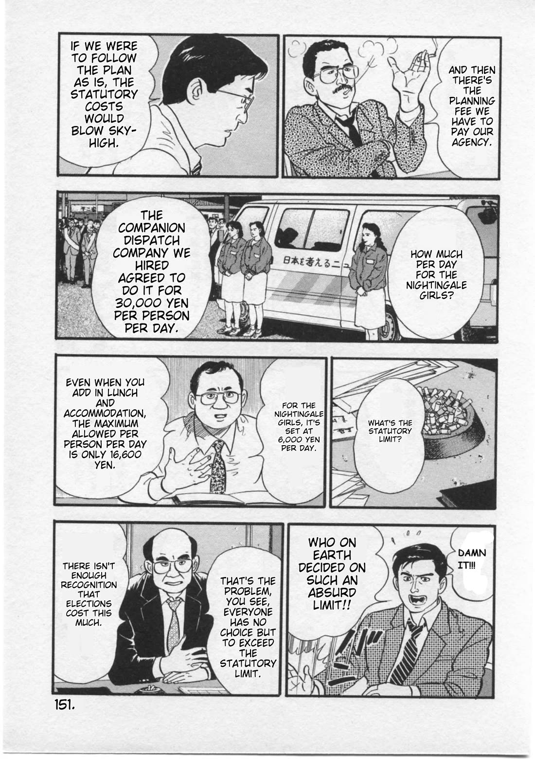 Kaji Ryuusuke no Gi Chapter 15 page 7 - Chapter 15: Article 97 Paragraph 1 of the Public Offices Election Act