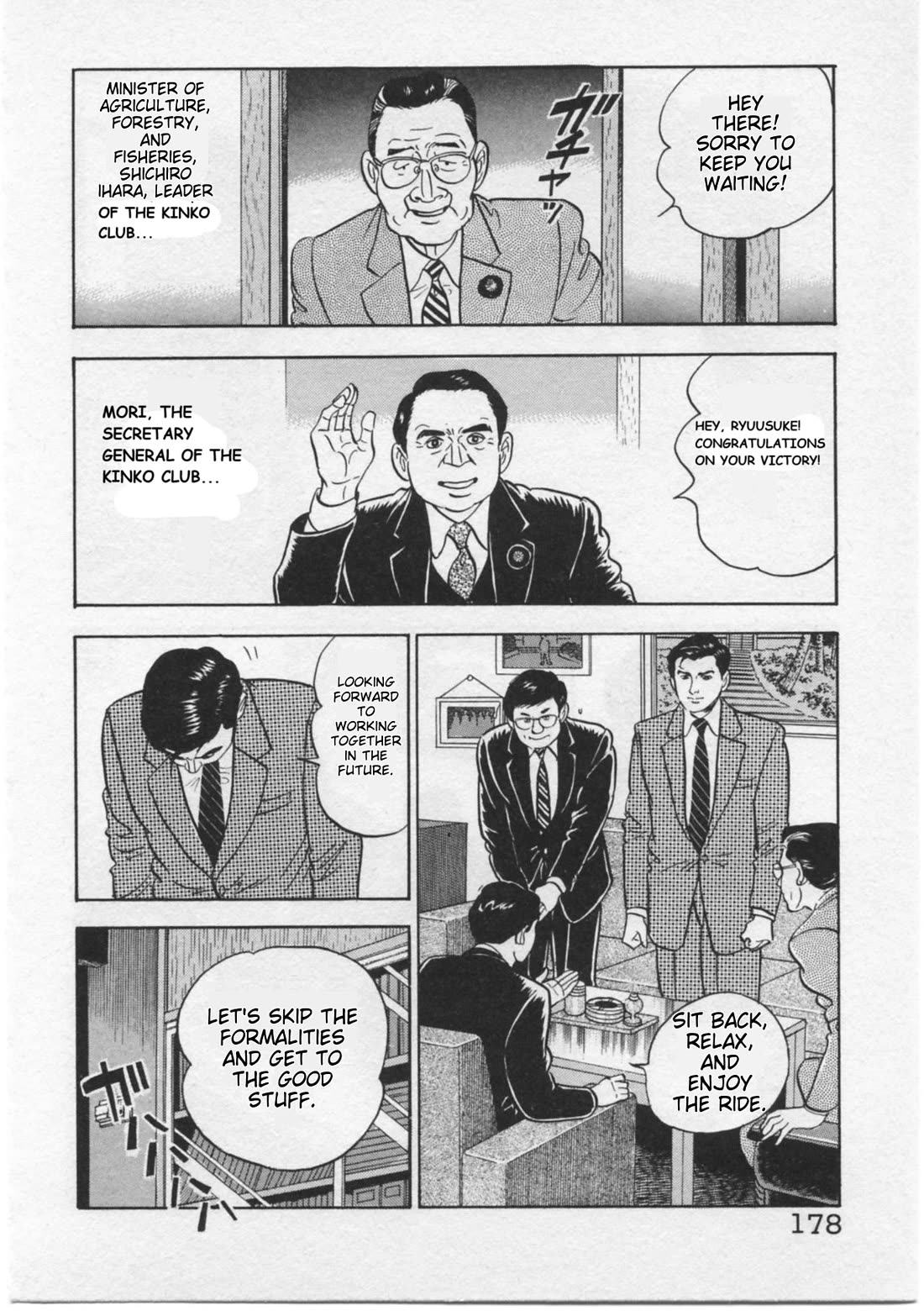 Kaji Ryuusuke no Gi Chapter 16 page 10 - Chapter 16: Even Now... I Love You