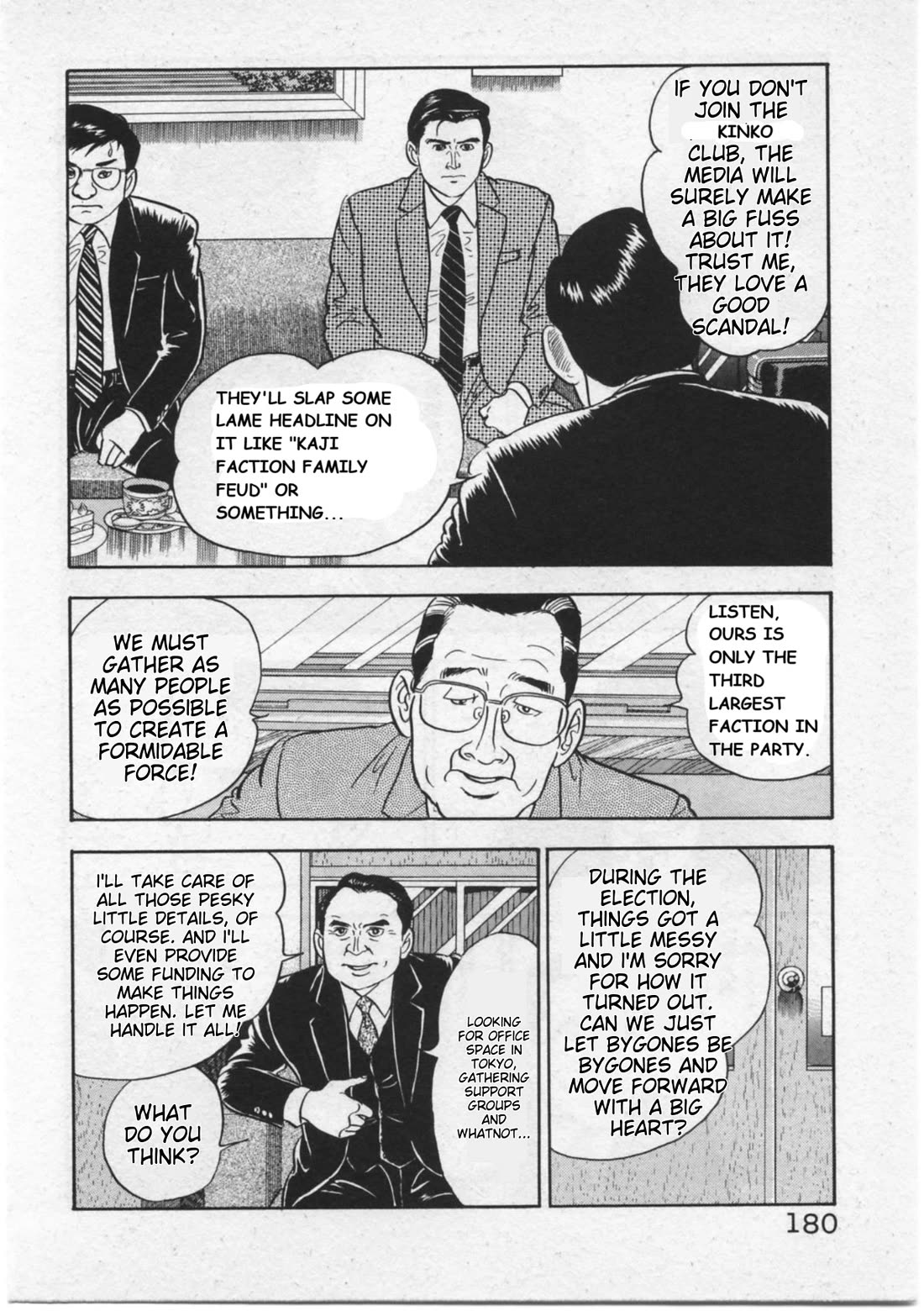 Kaji Ryuusuke no Gi Chapter 16 page 12 - Chapter 16: Even Now... I Love You