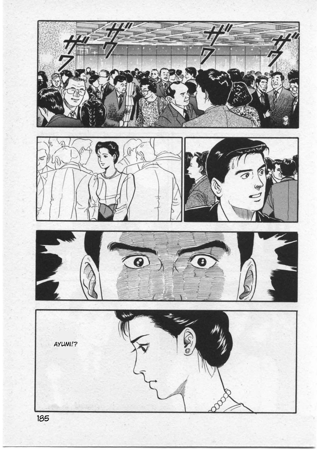 Kaji Ryuusuke no Gi Chapter 16 page 17 - Chapter 16: Even Now... I Love You