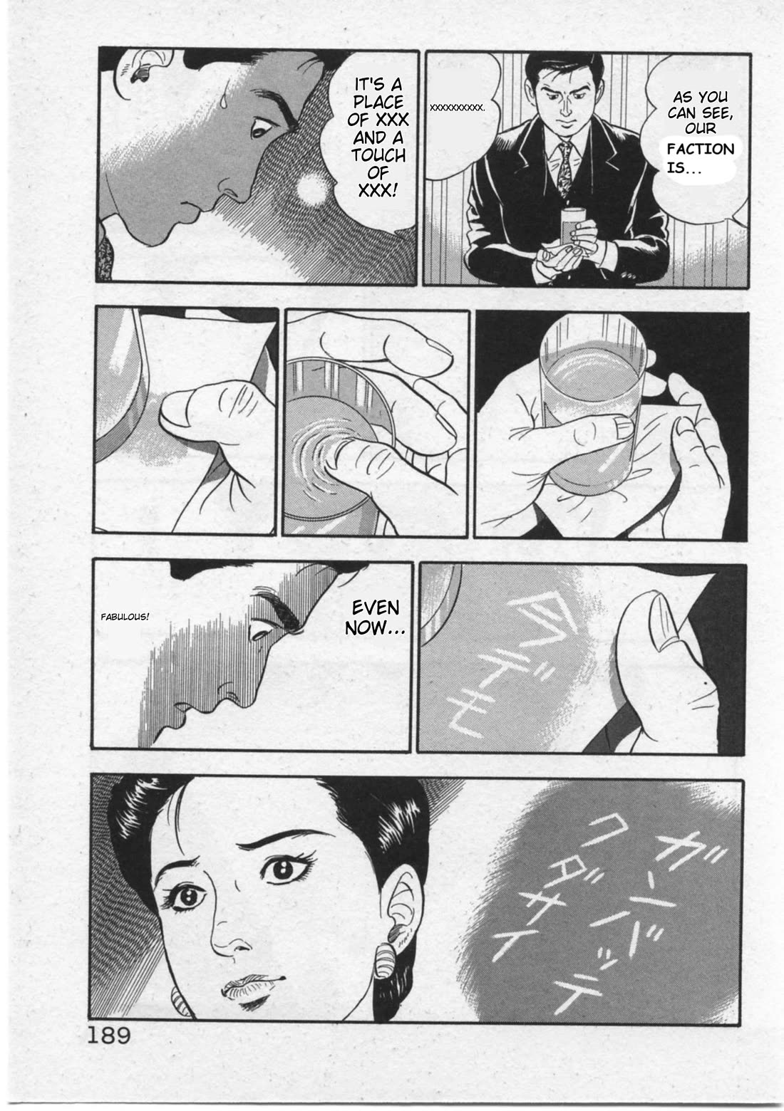 Kaji Ryuusuke no Gi Chapter 16 page 21 - Chapter 16: Even Now... I Love You