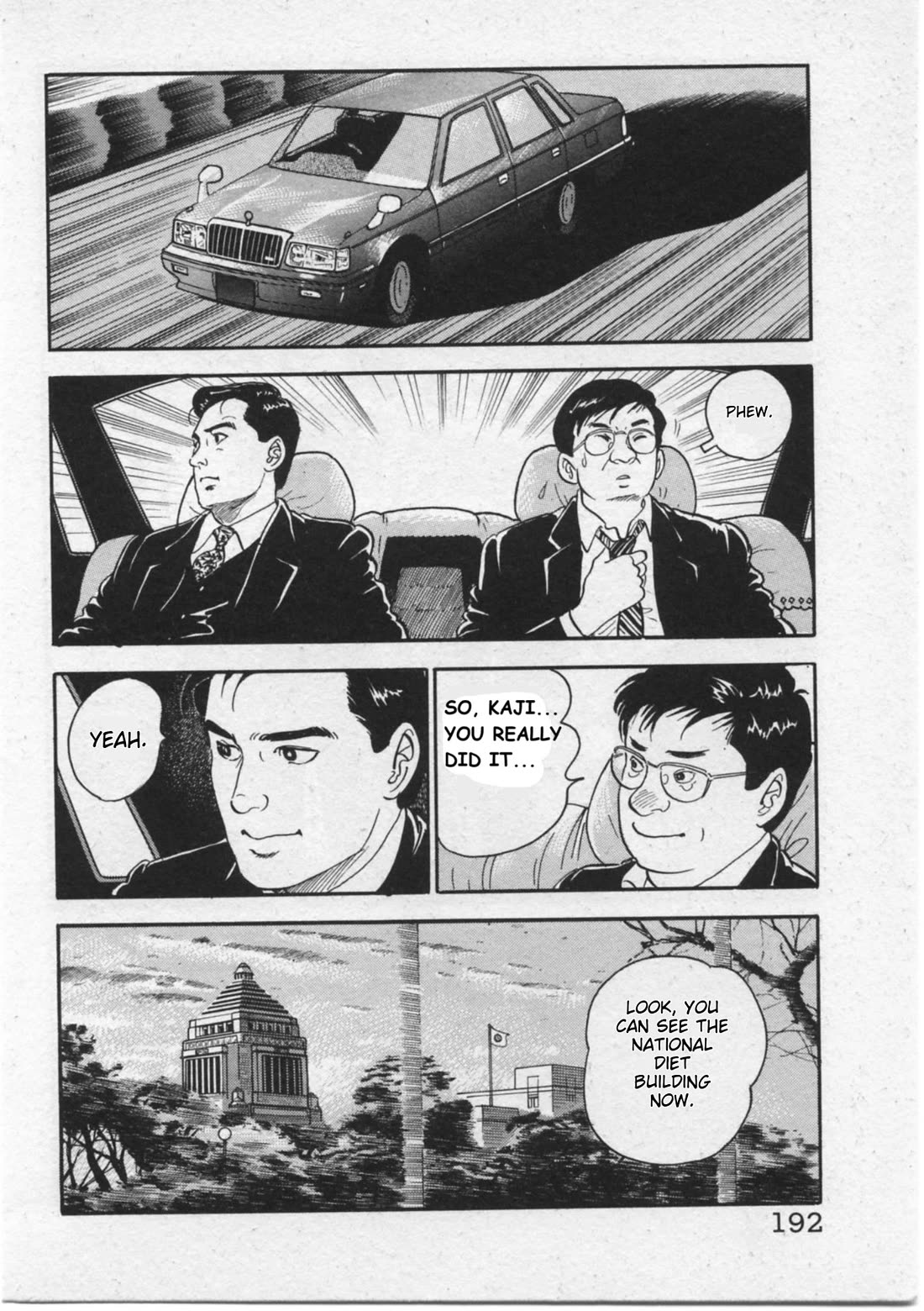 Kaji Ryuusuke no Gi Chapter 16 page 24 - Chapter 16: Even Now... I Love You