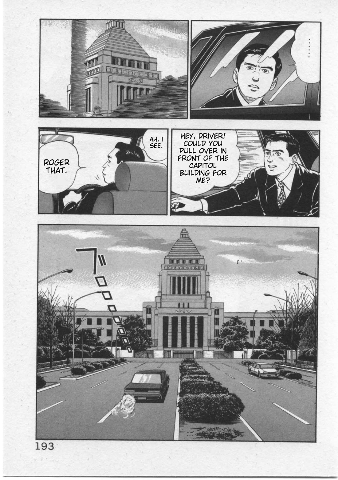 Kaji Ryuusuke no Gi Chapter 16 page 25 - Chapter 16: Even Now... I Love You