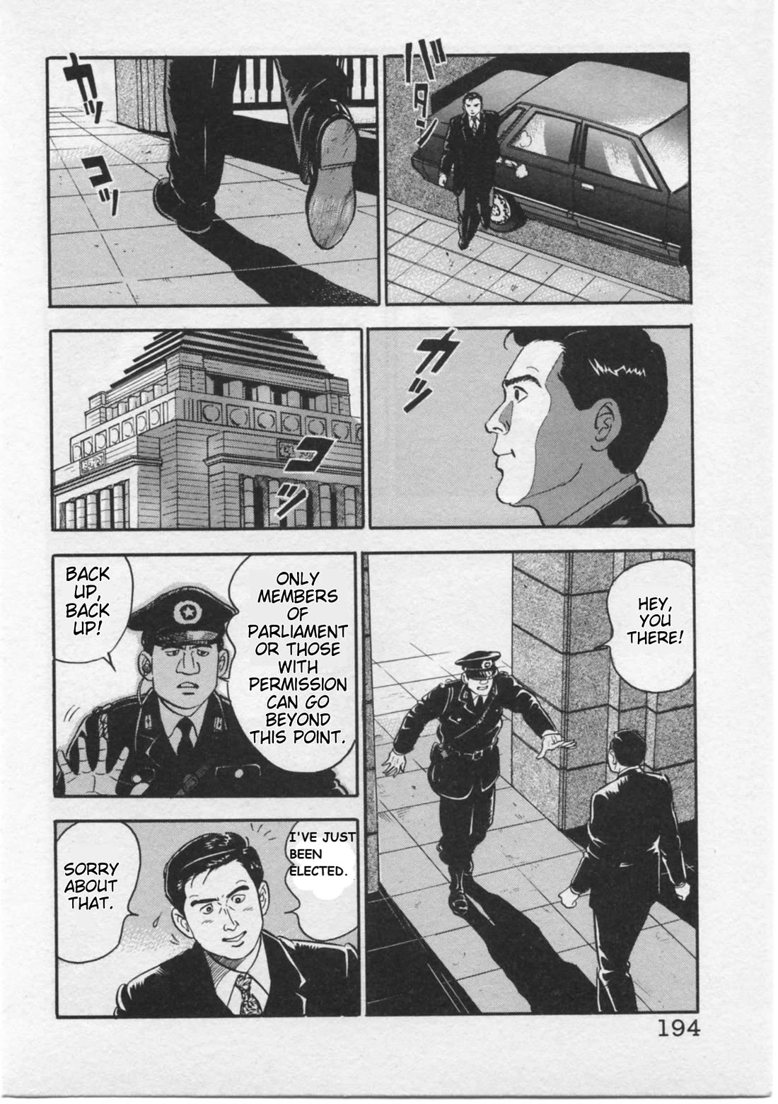 Kaji Ryuusuke no Gi Chapter 16 page 26 - Chapter 16: Even Now... I Love You