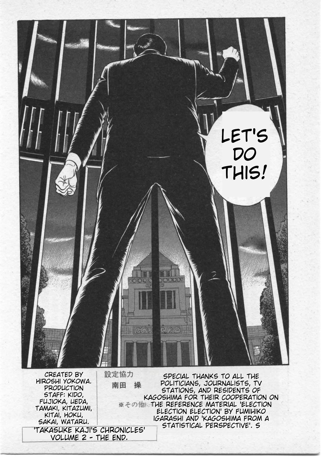 Kaji Ryuusuke no Gi Chapter 16 page 28 - Chapter 16: Even Now... I Love You