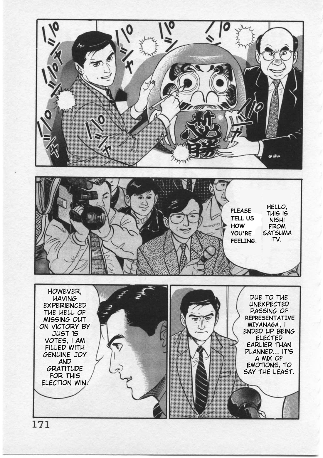 Kaji Ryuusuke no Gi Chapter 16 page 3 - Chapter 16: Even Now... I Love You