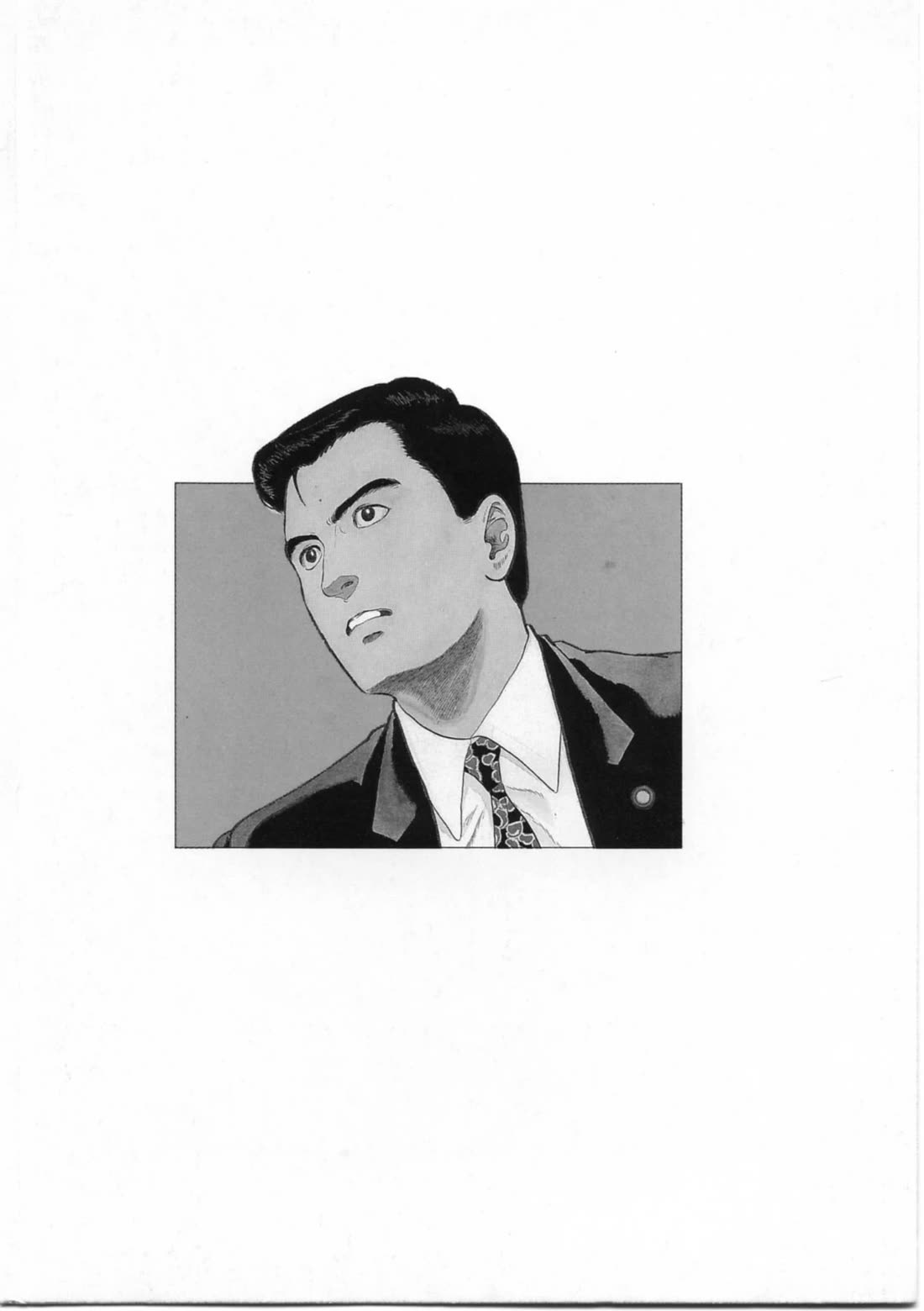 Kaji Ryuusuke no Gi Chapter 16 page 30 - Chapter 16: Even Now... I Love You
